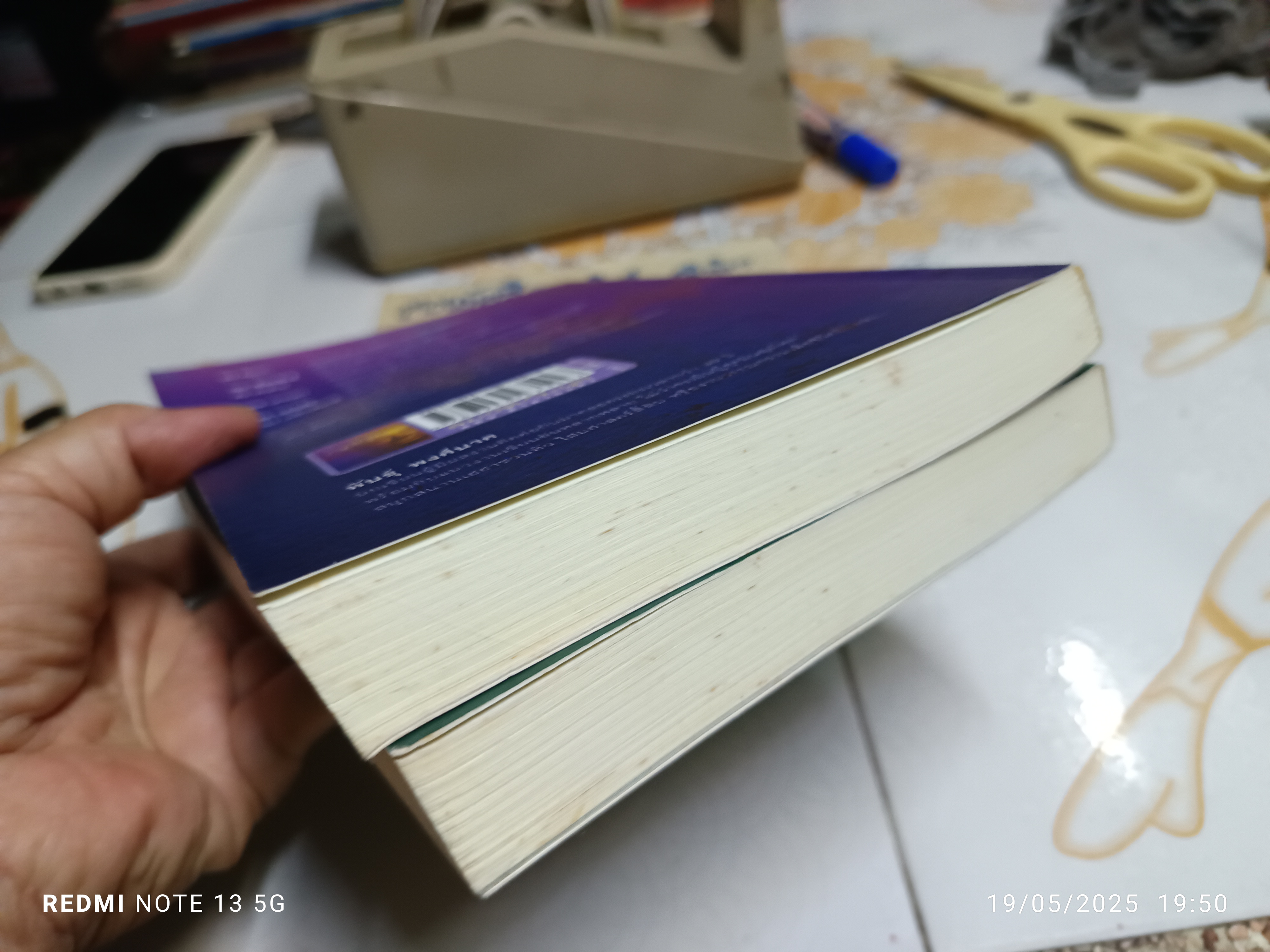 (ขายรวม 2 เล่ม) สมบัติกัมพุช (เล่ม 1 ,3 ) - 3 เล่มชุด ผลงานของ พันธุ์ พงศ์นาค พิมพ์ครั้งที่ 2/2548 สำนักพิมพ์ นวนิยายบางกอก