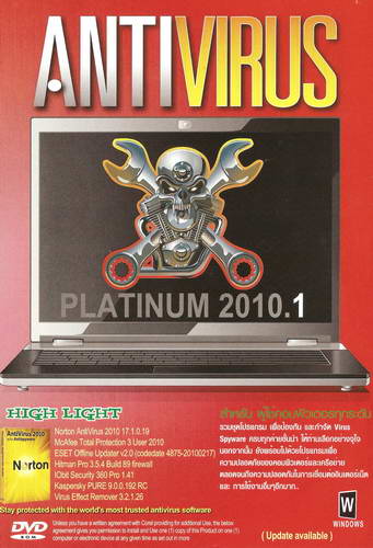 Antivirus Platinum 2010 Vol.1 ( 1 DVD )
