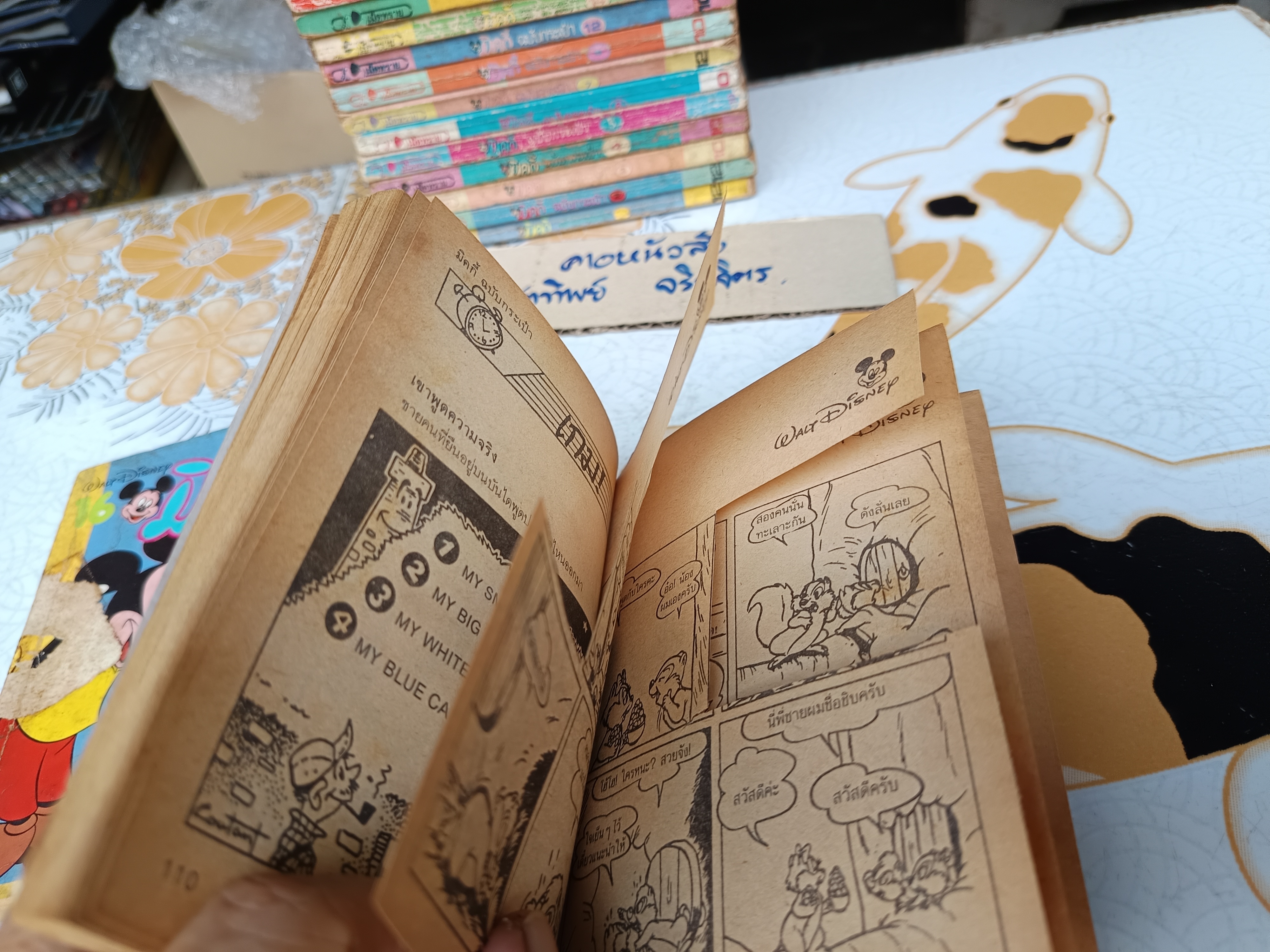 ขายรวม 16 เล่ม มิคกี้ ฉบับกระเป๋า - สนพ.เม็ดทราย