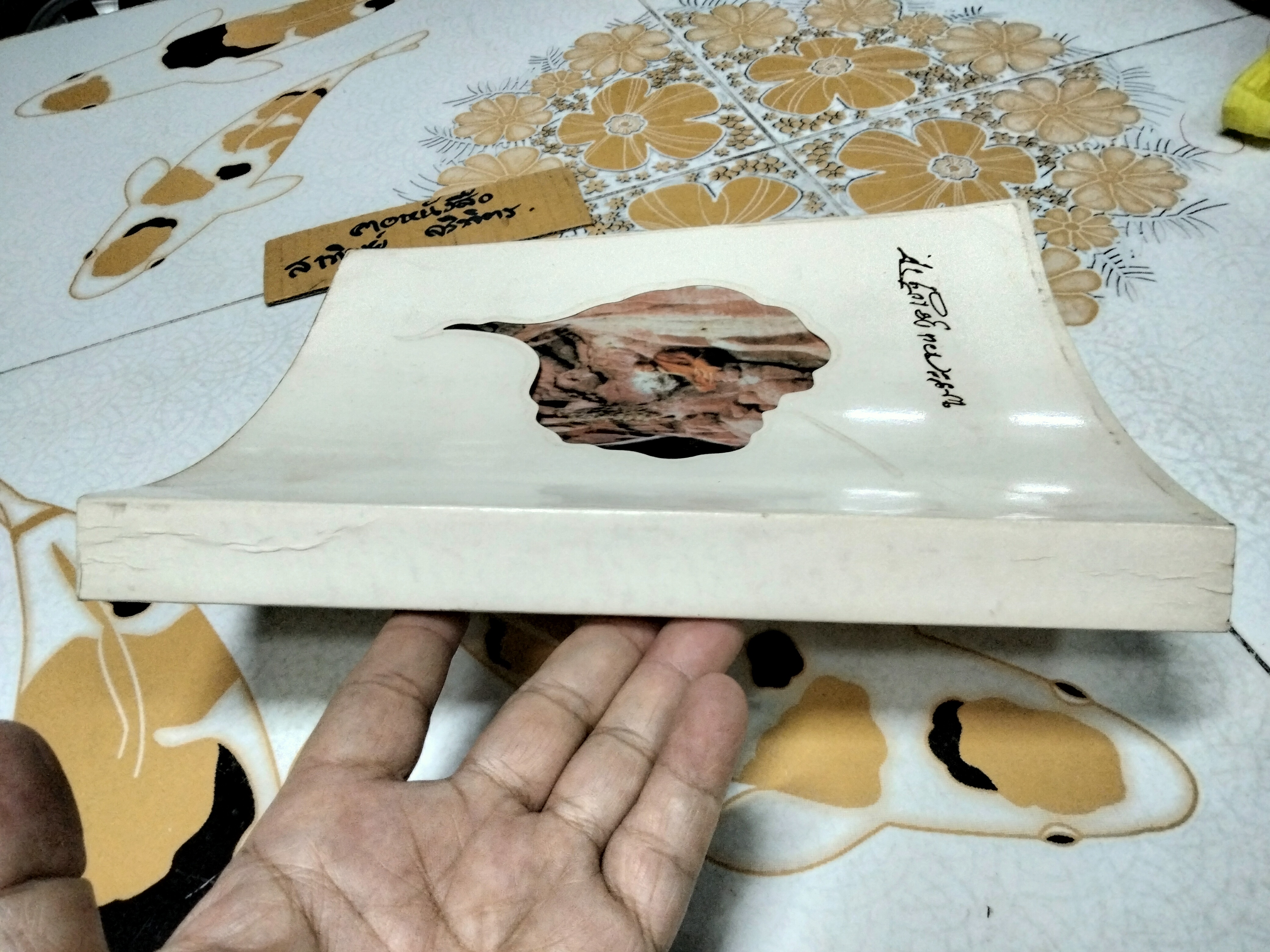 พระจวน กุลเชฏโฐ จัดพิมพ์เป็นอนุสรณ์เนื่องในงานพระราชทานเพลิงศพ พระอาจารย์จวน กุลเชฏโฐ **สินค้าหมด**