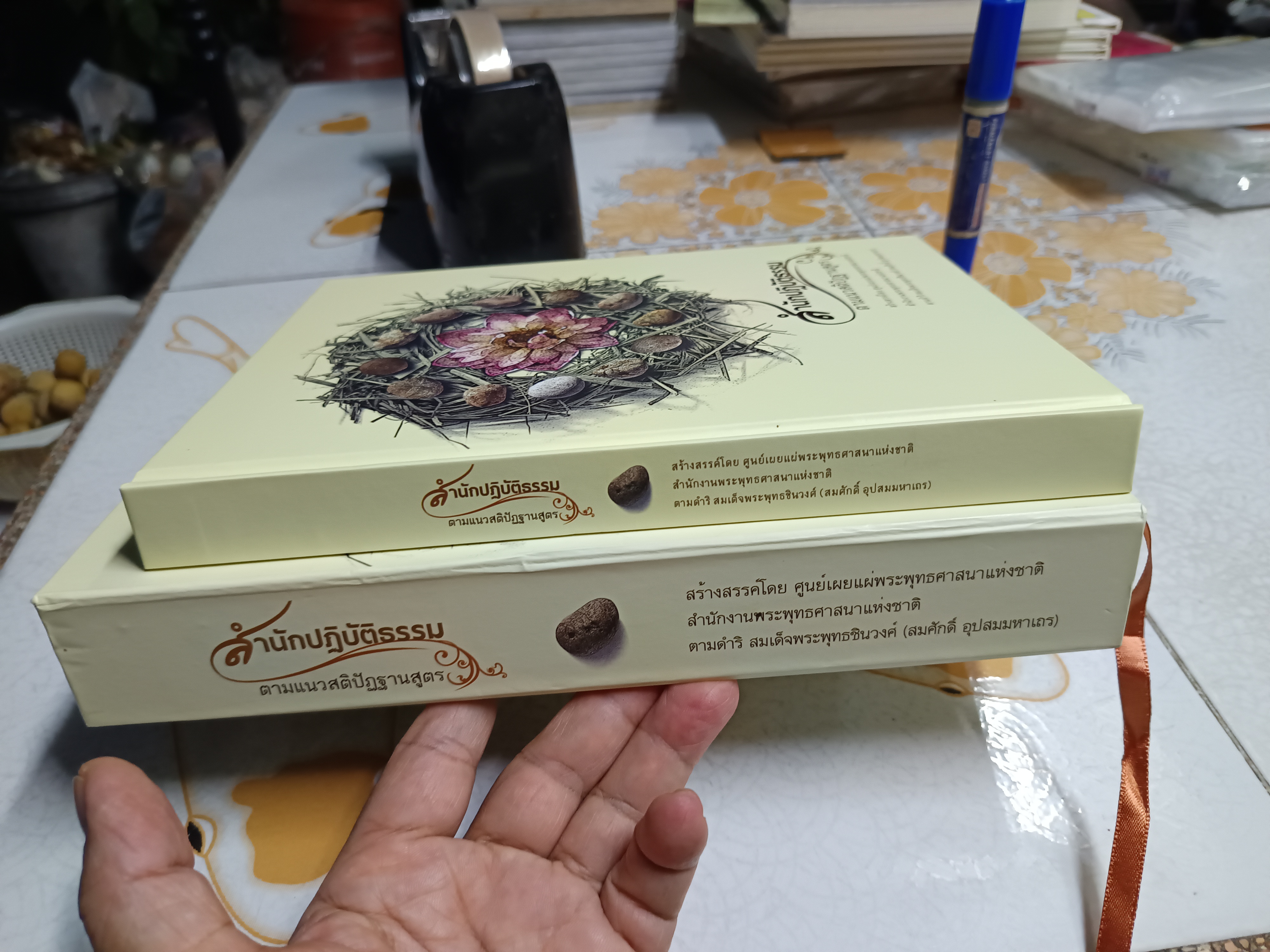 สำนักปฏิบัติธรรม ตามแนวสติปัฏฐานสูตร : ศูนย์เผยแผ่พระพุทธศาสนาแห่งชาติ ตามดำริ สมเด็จพระพุทธชินวงศ์ (สมศักดิ์ อุปสมมหาเถร) Box set พร้อม cd 3 แผ่น