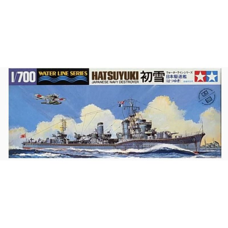 31404 Japanese Navy Destroyer Hatsuyuki Water Line Series