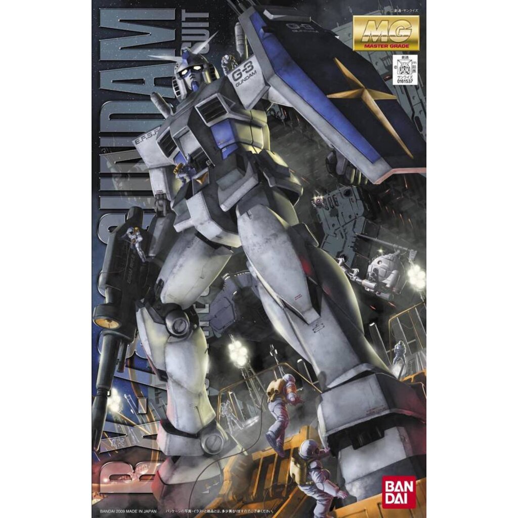 MG 1/100 RX-78-3 G3 GUNDAM VER.2.0