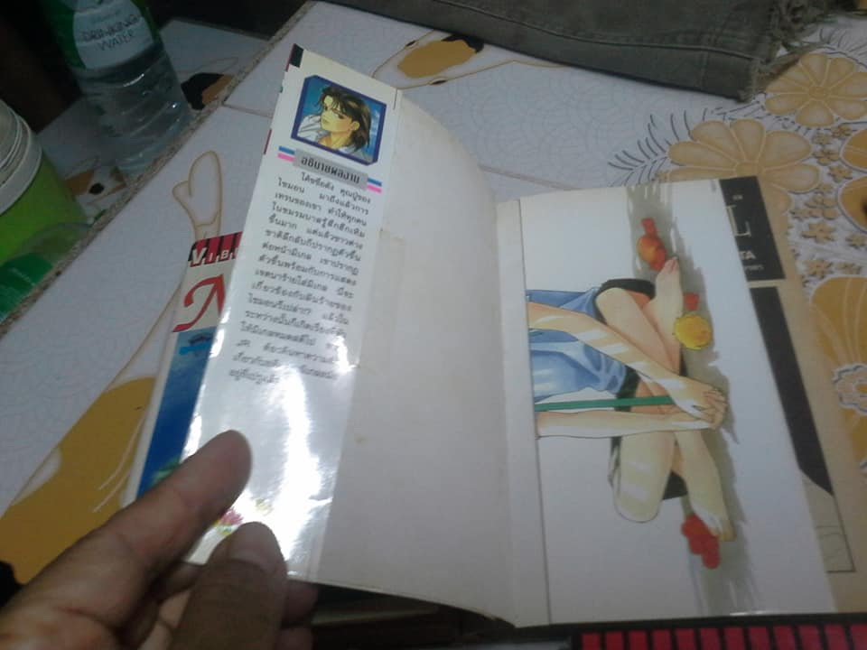 หนังสือการ์ตูน Natural เนเฌอรัล ครบชุด 11 เล่มจบ - ผลงานของ MINAKO NARITA ผู้วาด Cipher, Alexandrite **สินค้าหมด**