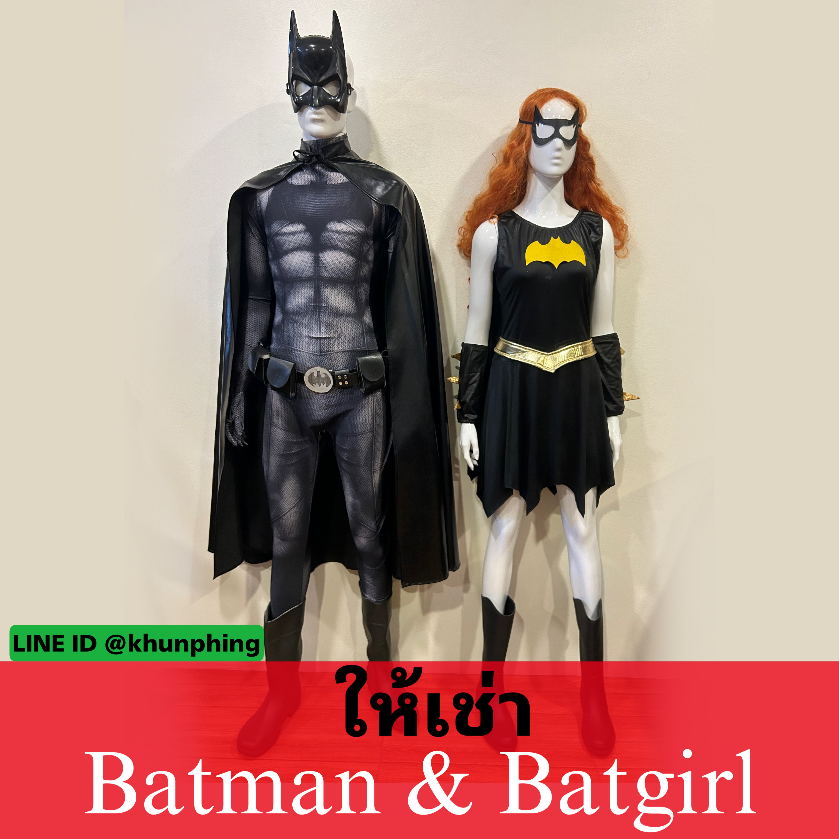 ชุดBatman Batgirl Cosplay ผู้ใหญ่