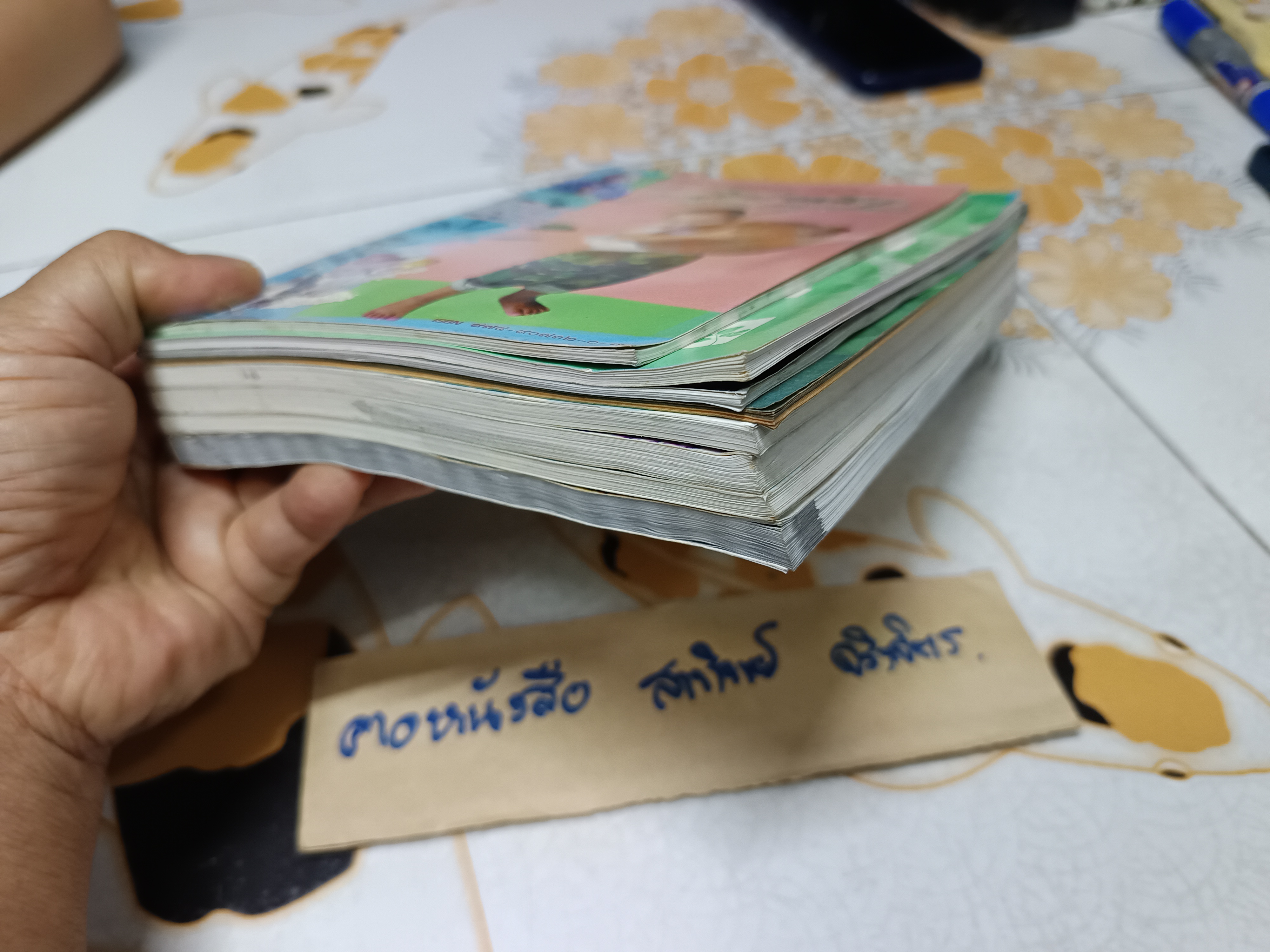 หนังสือแนวสุขภาพ ขายรวม 8 เล่ม