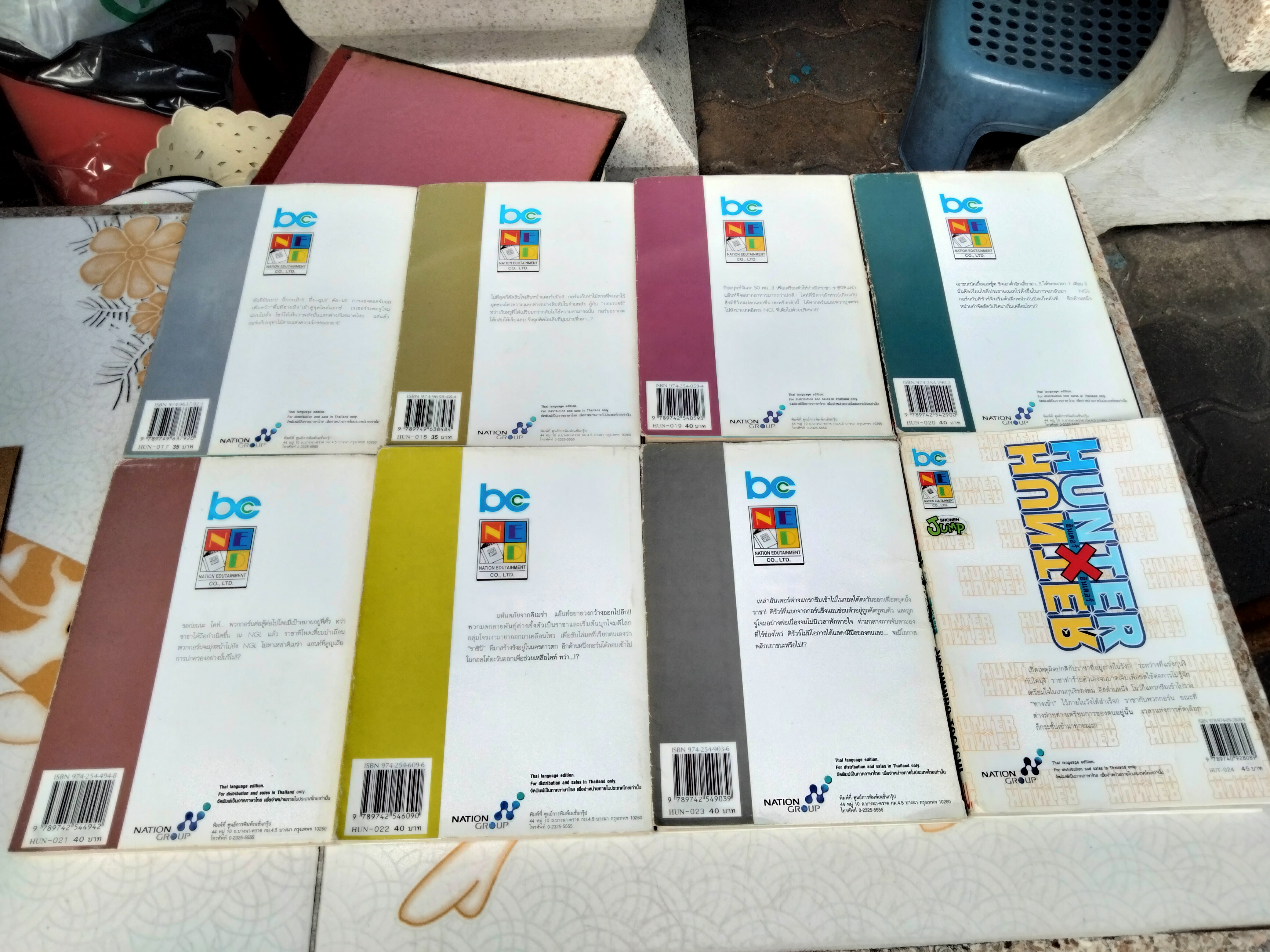 หนังสือการ์ตูน Hunter x Hunter ฮันเตอร์ x ฮันเตอร์ เล่ม 1-33 (ขาดเล่มที่ 31) มีแค่ 32 เล่ม **สินค้าหมด**