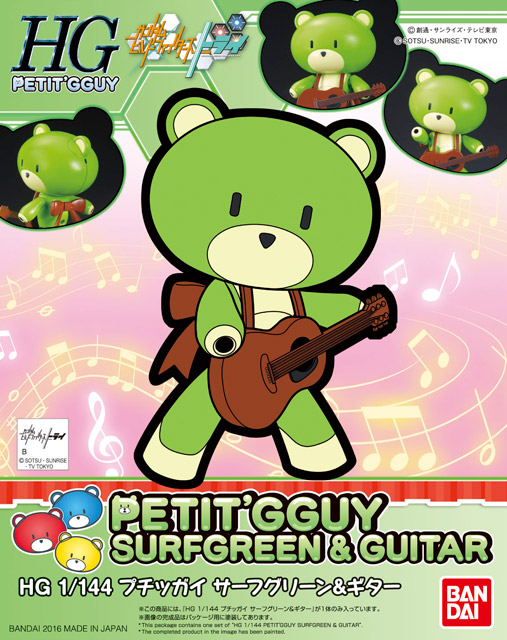 08 Petit'gguy Surf Green & Guitar