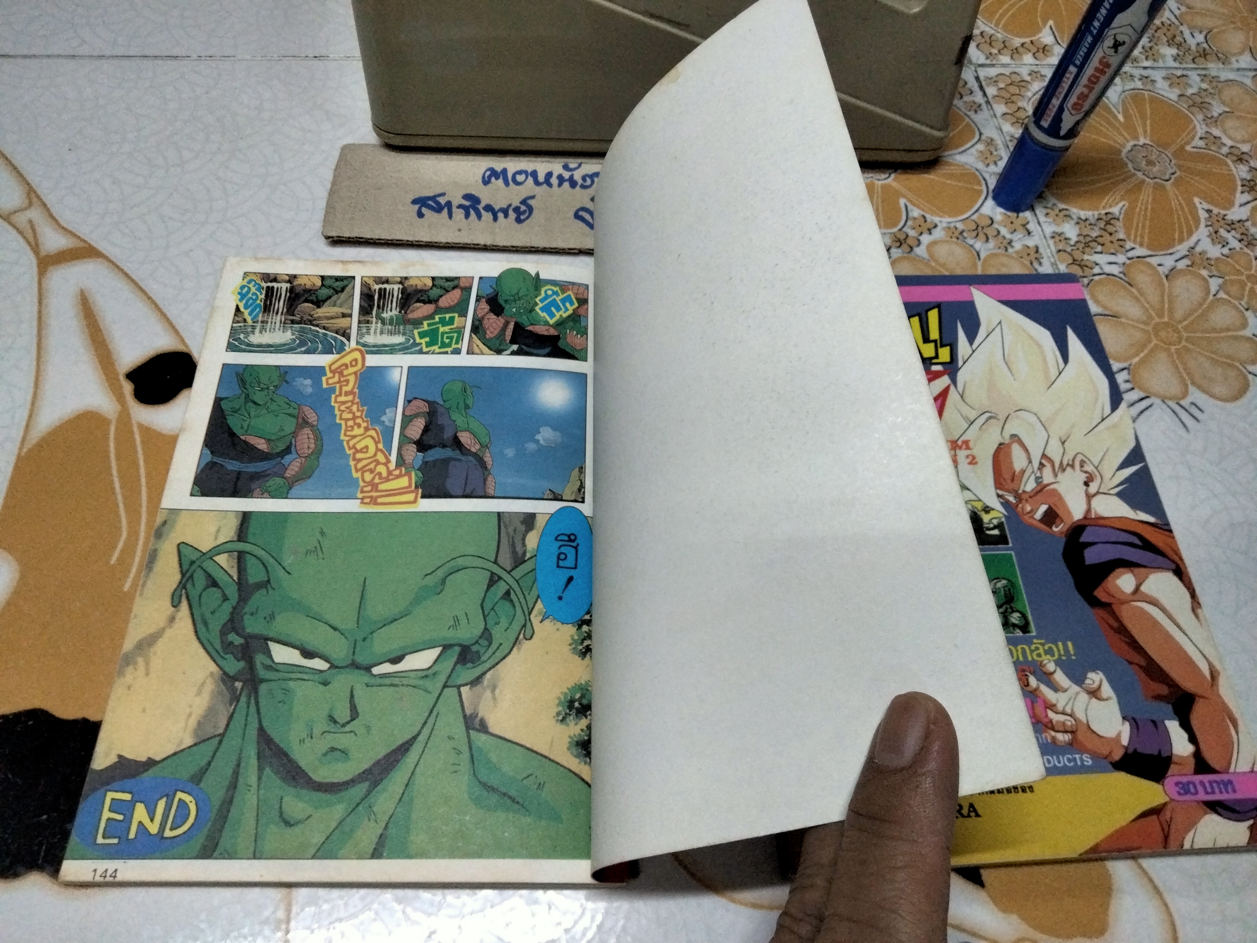 DRAGONBALL Z (พิมพ์สี่สี- วิบูลย์กิจ) SPECIAL ALBUMB SUPER COLLECTION 1-2 ตอน สงครามคูลเลอร์ + ศึกพลังหมื่นล้านเท่า