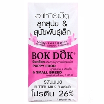 BokDok อาหารสุนัขเม็ด ถุงชมพู 15kg FT04