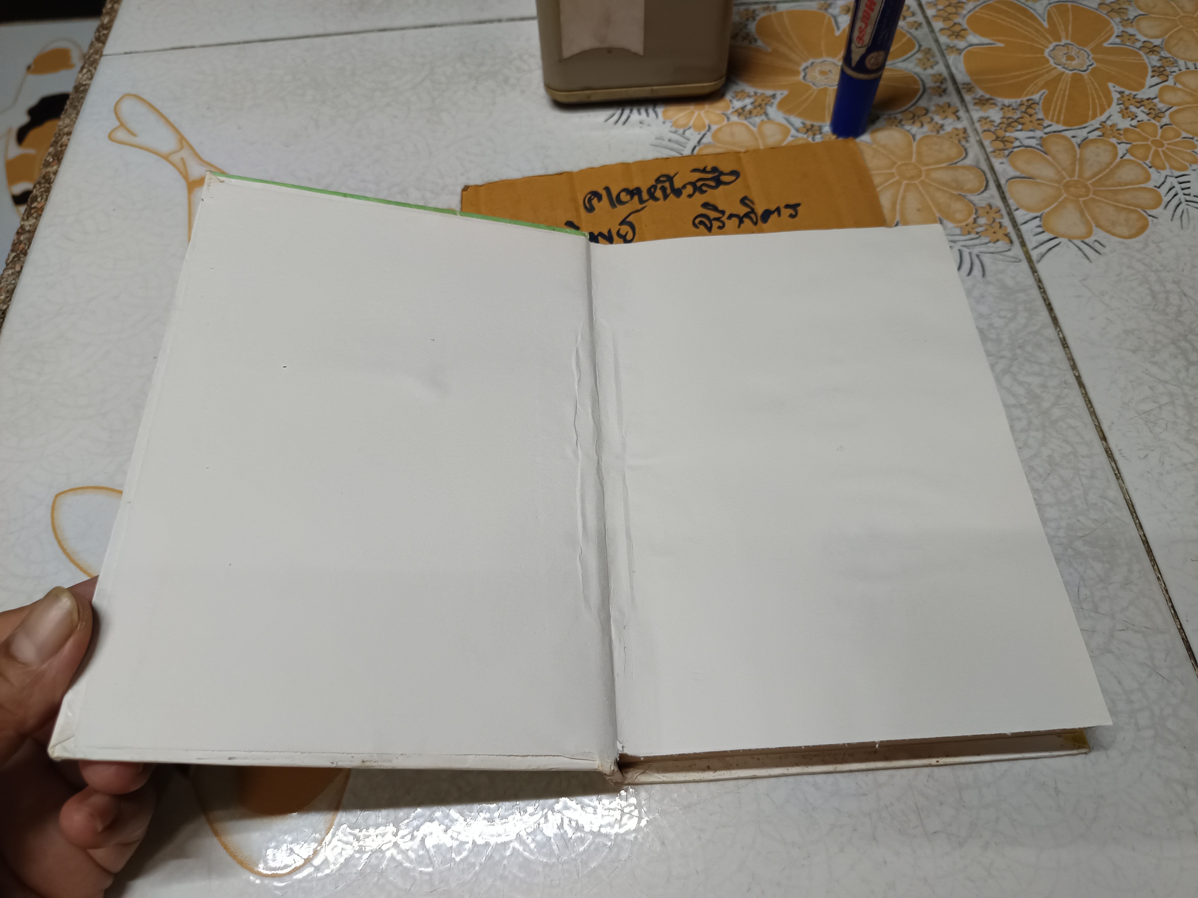 พยากรณ์โชคชะตาชีวิต โดย "โหราจารย์ "