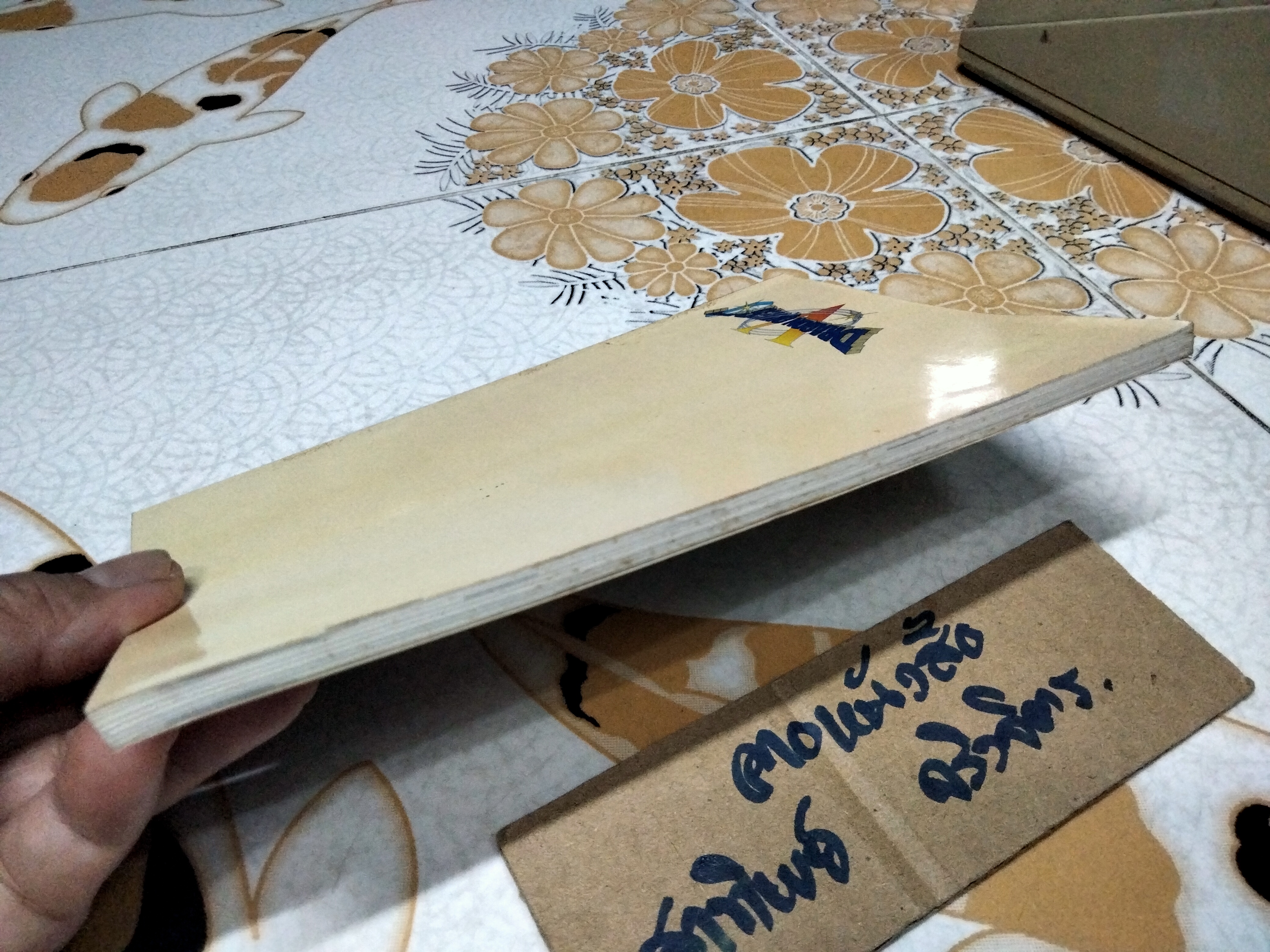 DRAGON QUEST 5 - PA.GROUP #คู่มือเฉลยเกมส์