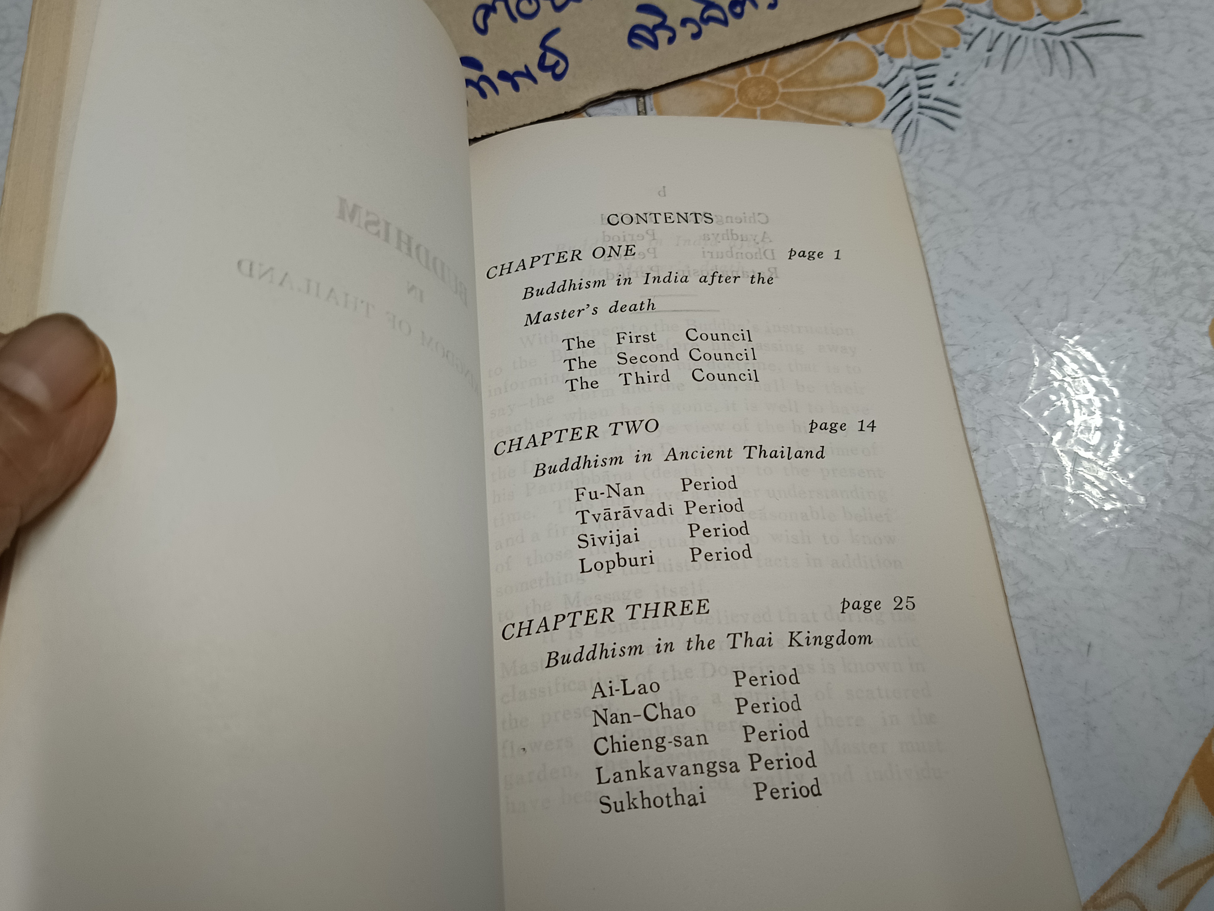 พระพุทธศาสนาในราชอาณาจักรไทย (ภาคไทย- อังกฤษ) เสถียร โพธินันทะ เรียบเรียง **สินค้าหมด**
