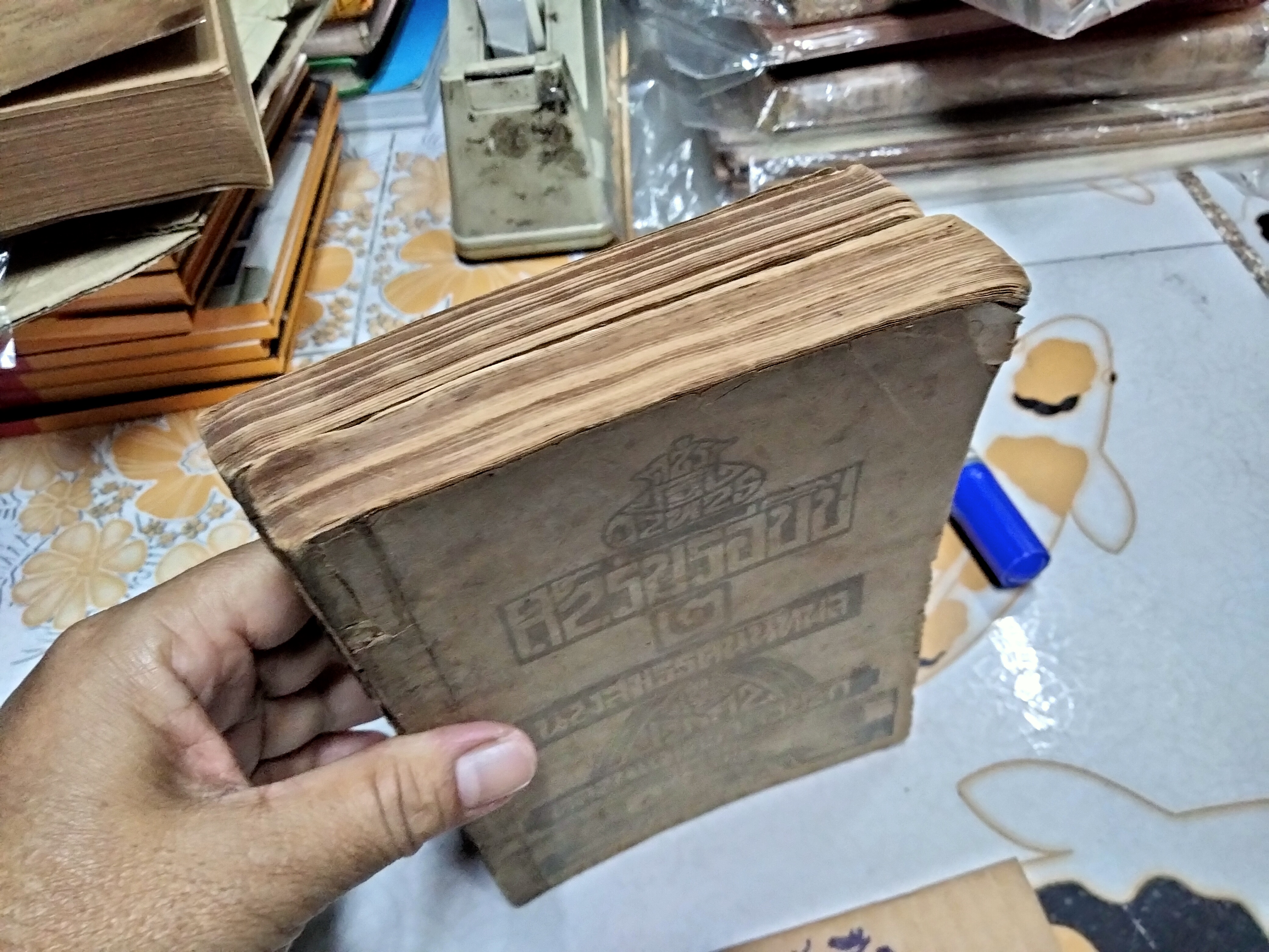 ตำราปรุงอาหาร สำรับรอบปี เล่ม 1 - 2 นางสมรรคนันทพล (จีบ บุนนาค) ...เจ้าของนามปากกา หลานแม่ครัวหัวป่าก์ รวบรวม (พิมพ์ พ.ศ. 2476-2482) **สินค้าหมด**