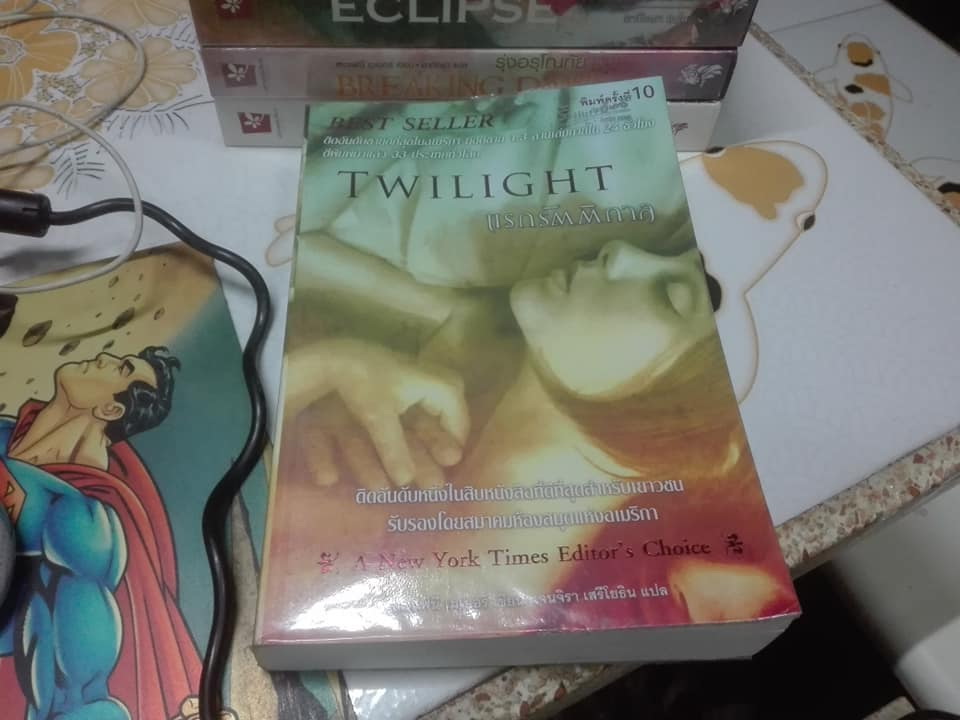 นิยายรักโรแมนติก ชุด 'TWILIGHT' ครบชุด 5 เล่ม
