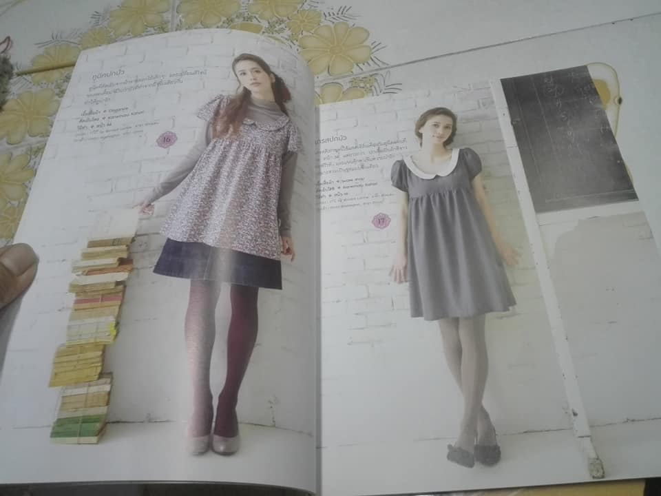 One Piece Dress & Tunic สวมสบาย ใส่ได้ทุกโอกาส +แพตเทิร์น โดย ศรัญญา แม็คนัลตี้