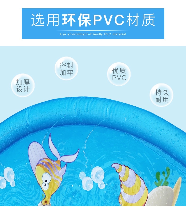 สระน้ำพุ