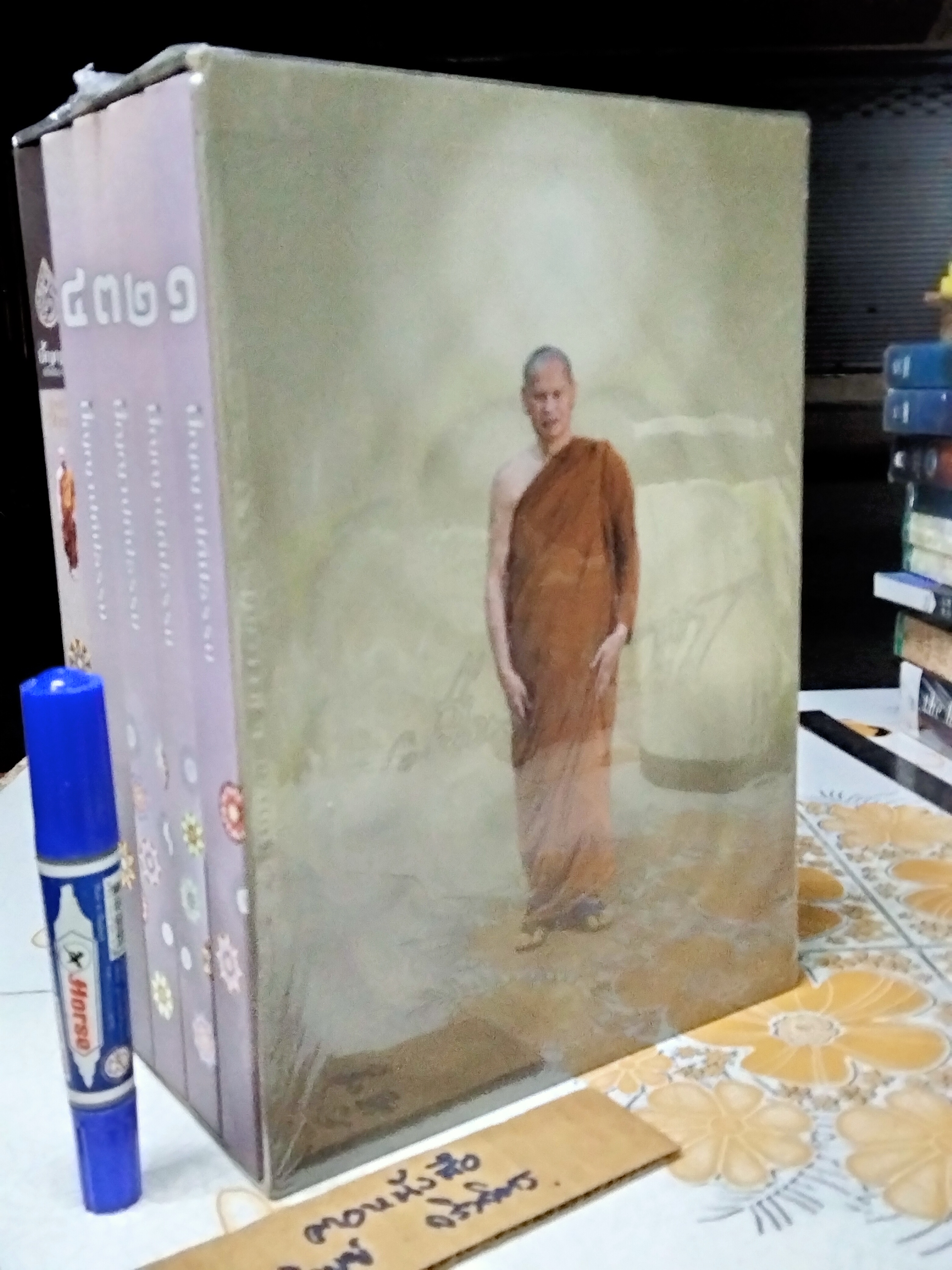 ชุด box set ปัญญาปทีปธรรม เล่ม 1-4 และ ปุจฉาวิสัชนา หลวงปู่เปลี่ยน ปัญญาปทีโป (มือหนึ่ง แกะซีลมาถ่ายรูป) **สินค้าหมด**