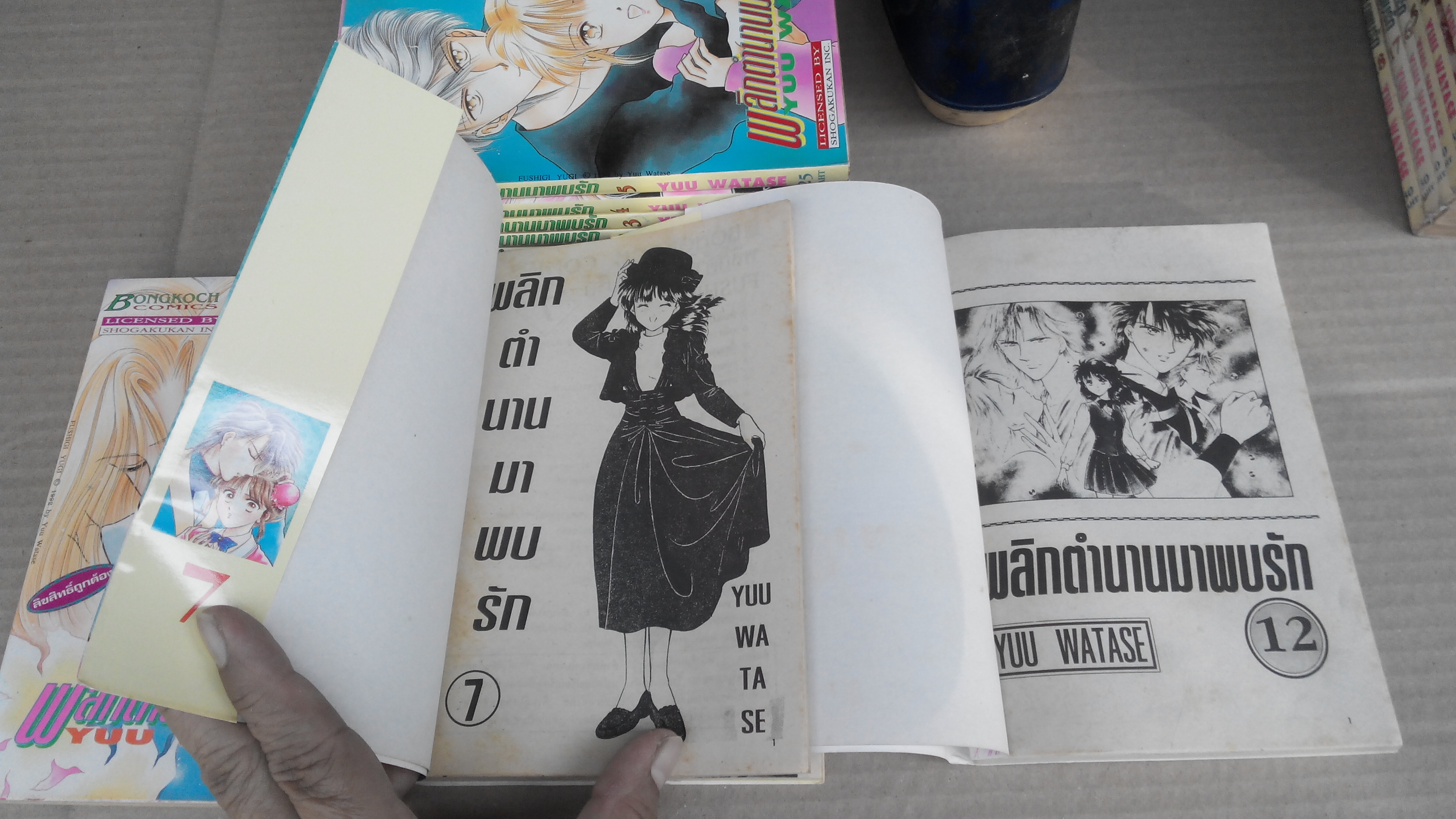 หนังสือการ์ตูน พลิกตำนานมาพบรัก YUU WATASE ครบชุด 18 เล่ม **สินค้าหมด**