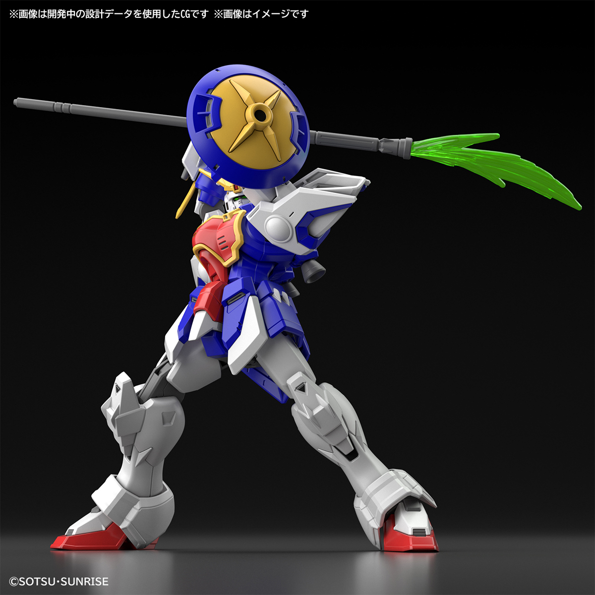 242 SHENLONG GUNDAM
