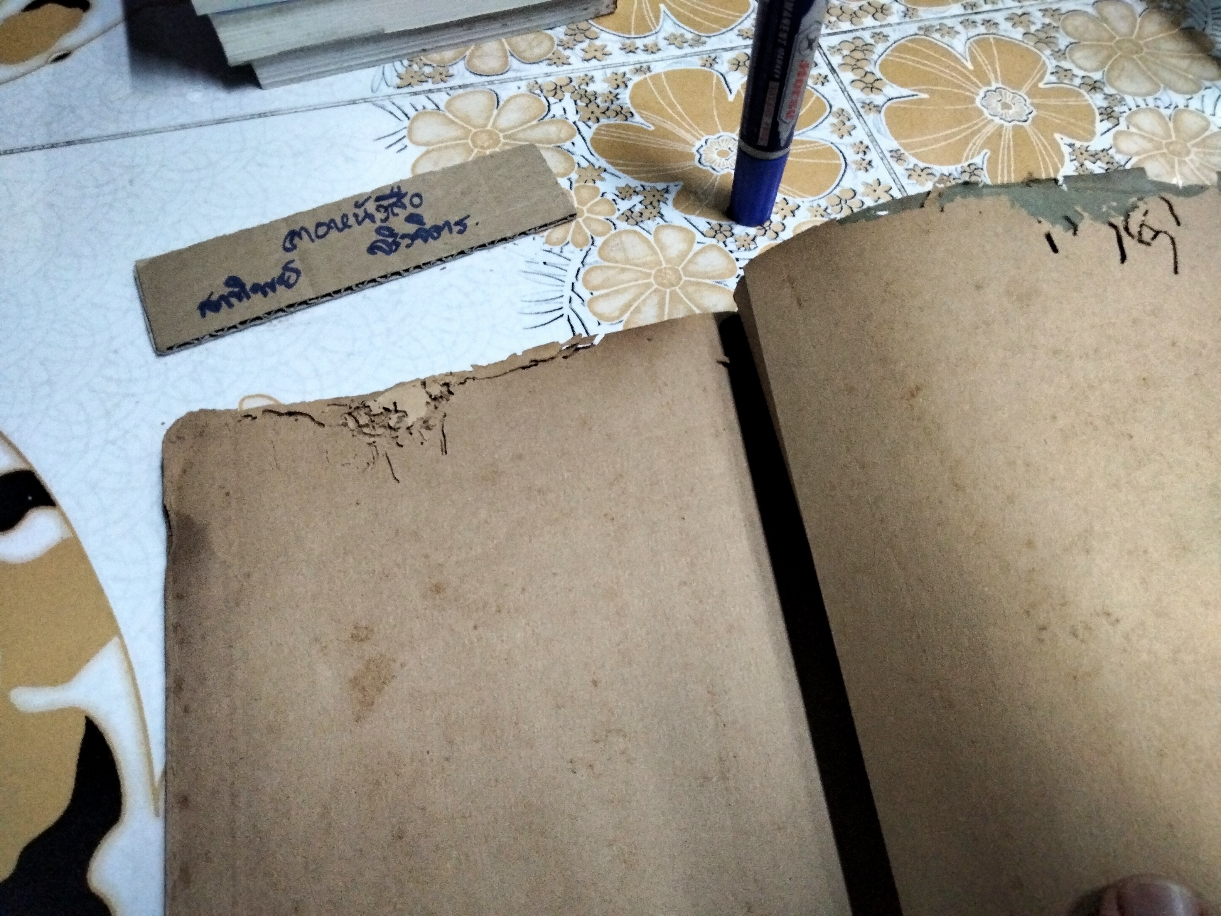 หนังสือ คอนครีต เล่ม 1 วิธีทำคอนครีตตามหลักวิทยาศาสตร์ เรียบเรียงโดย พระประกอบยันตรกิจ (พิมพ์ปี พ.ศ.2480 โรงพิมพ์ไทยเขษม)