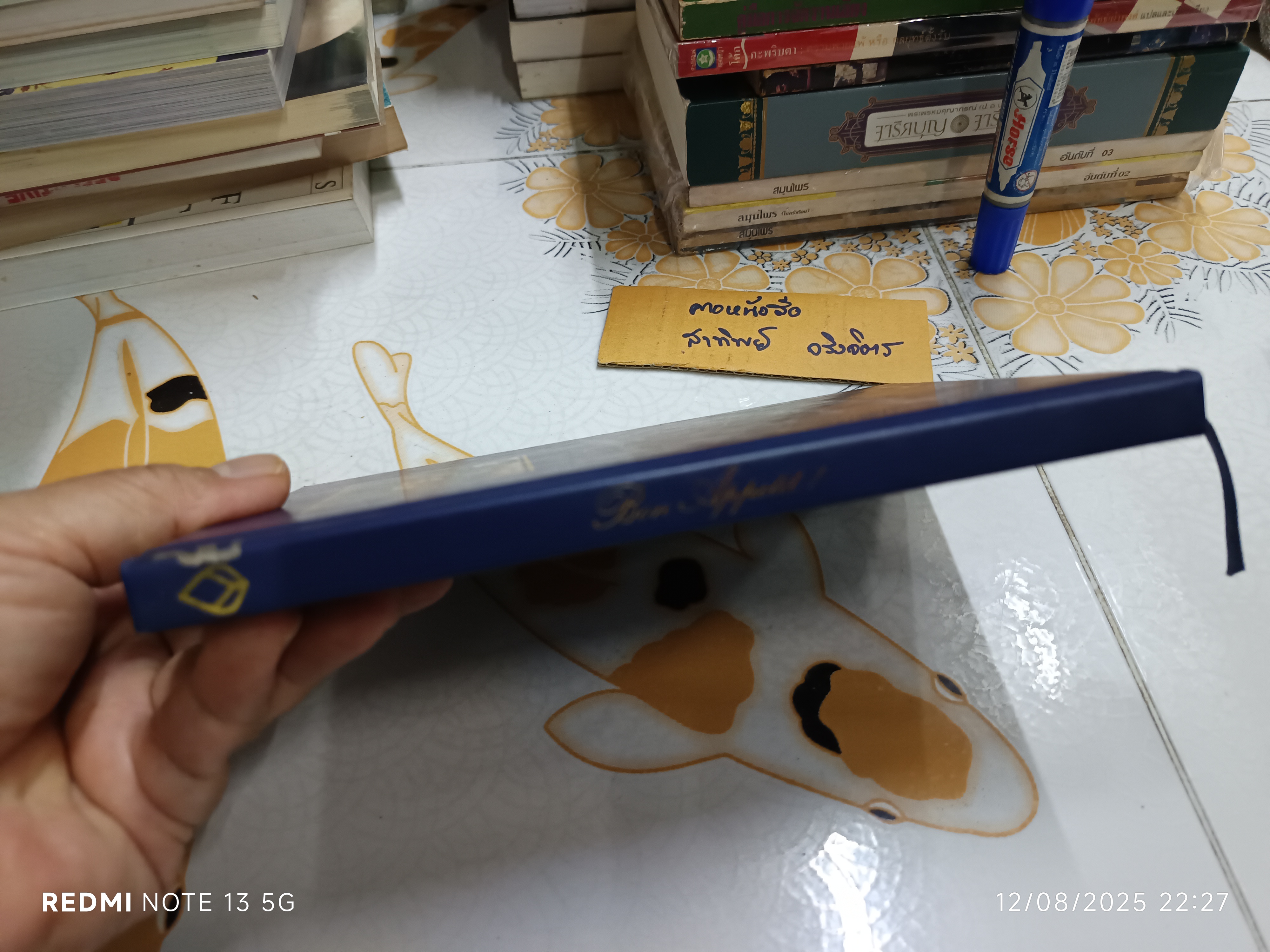 Bon Appetit ! Recommended by 40 Chefs of Excellence พร้อมสูตรอาหาร.