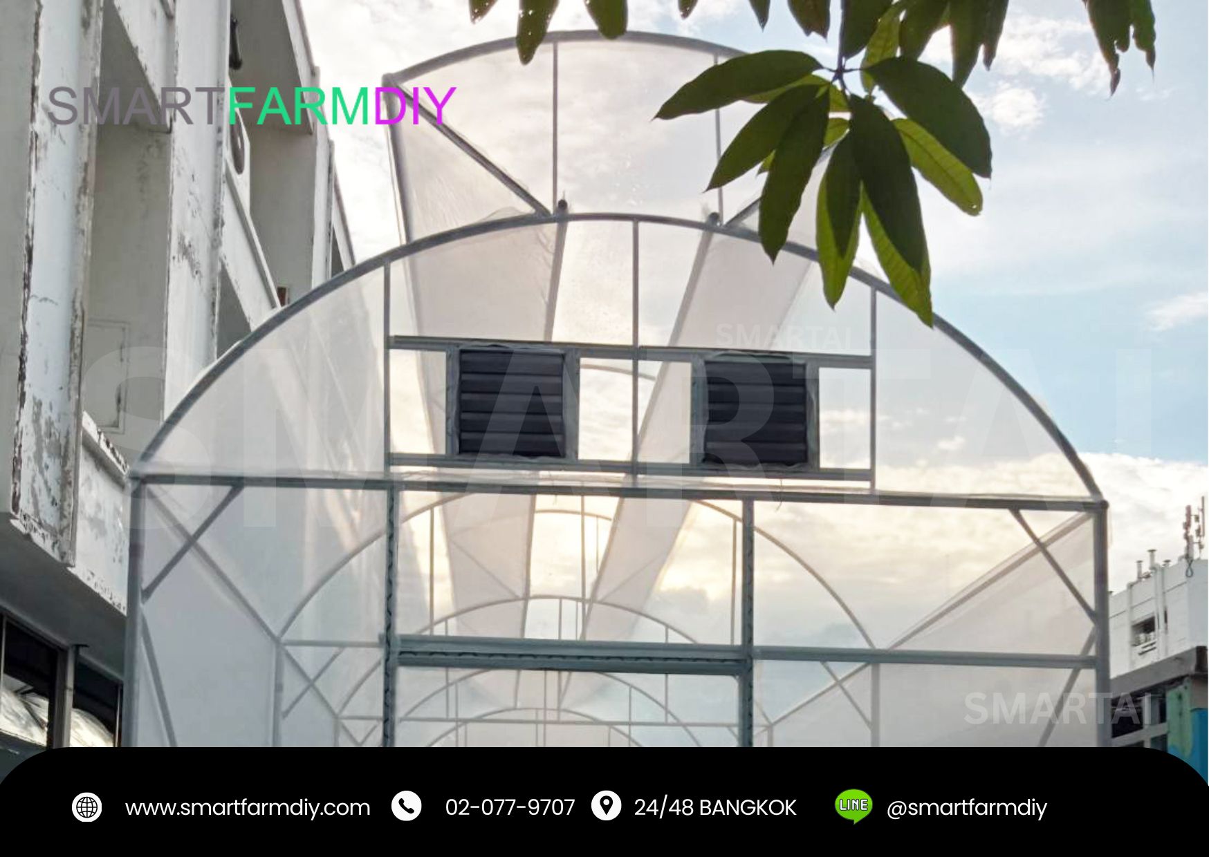 โรงเรือนเพาะปลูกพืชจั่ว2ชั้น พร้อมระบบ