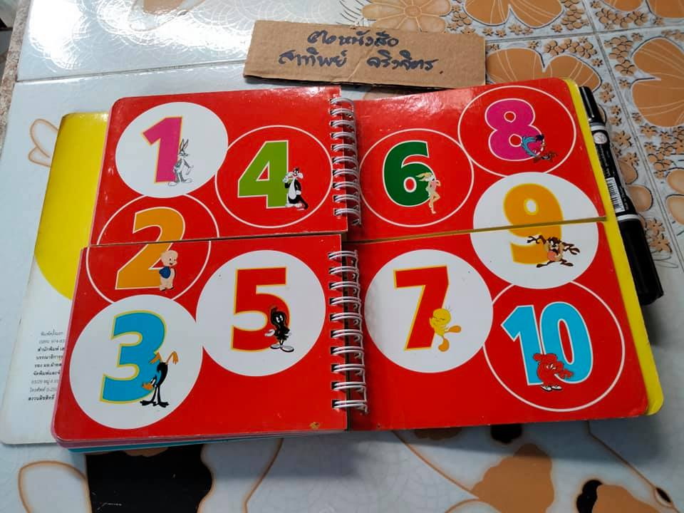 เรียนศัพท์นับเลขแสนสนุก (LOONEY TUNES) หนังสือภาพสำหรับเด็กวัยก่อนเข้าเรียน-วัยอนุบาล