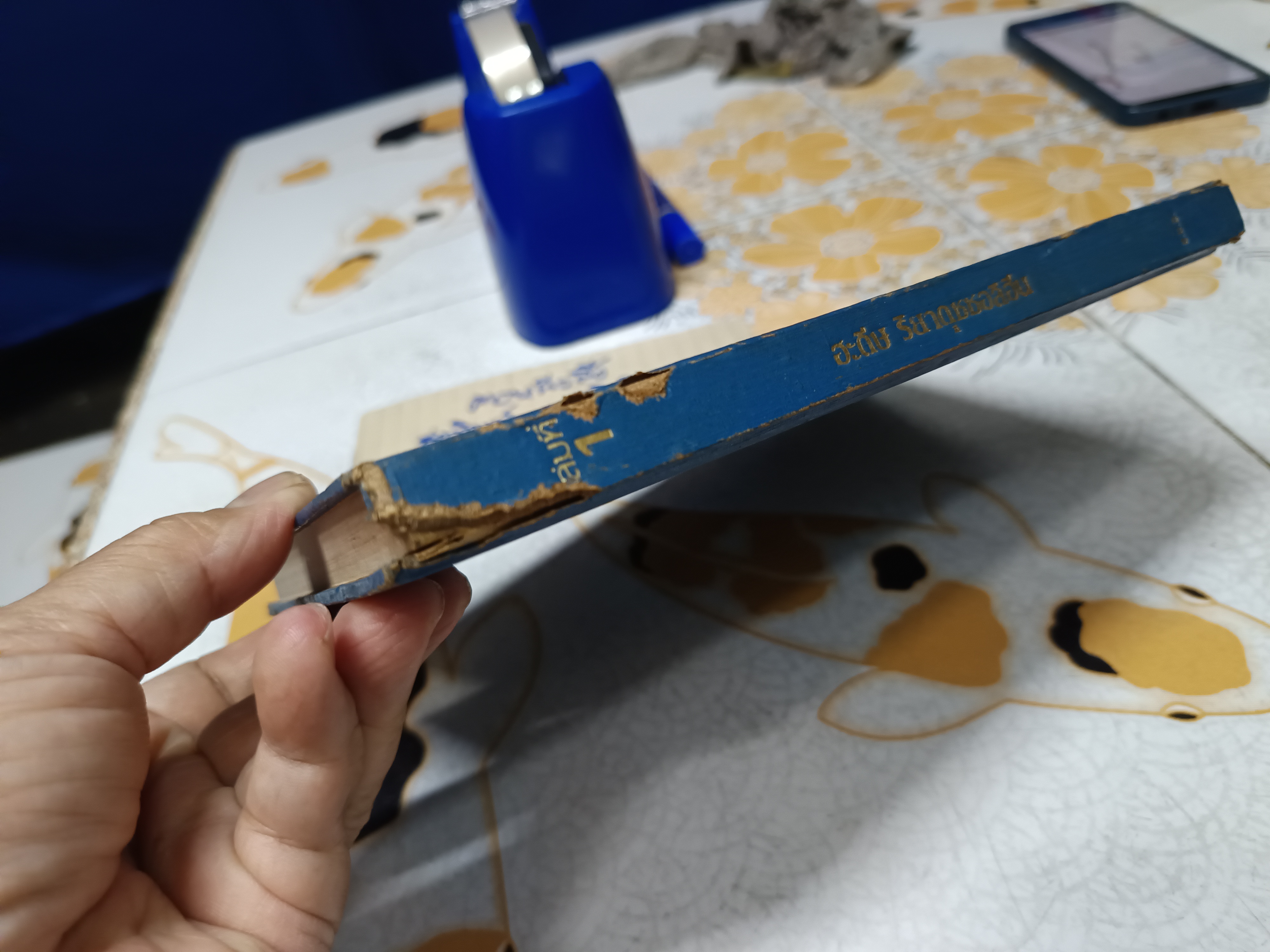 ฮะดีษริยาดุซซอลิฮีน เล่ม 1 โดย อันนะวะวีย์ แปลและเรียบเรียงโดย สมาคมนักเรียนเก่าอาหรับ **สินค้าหมด**