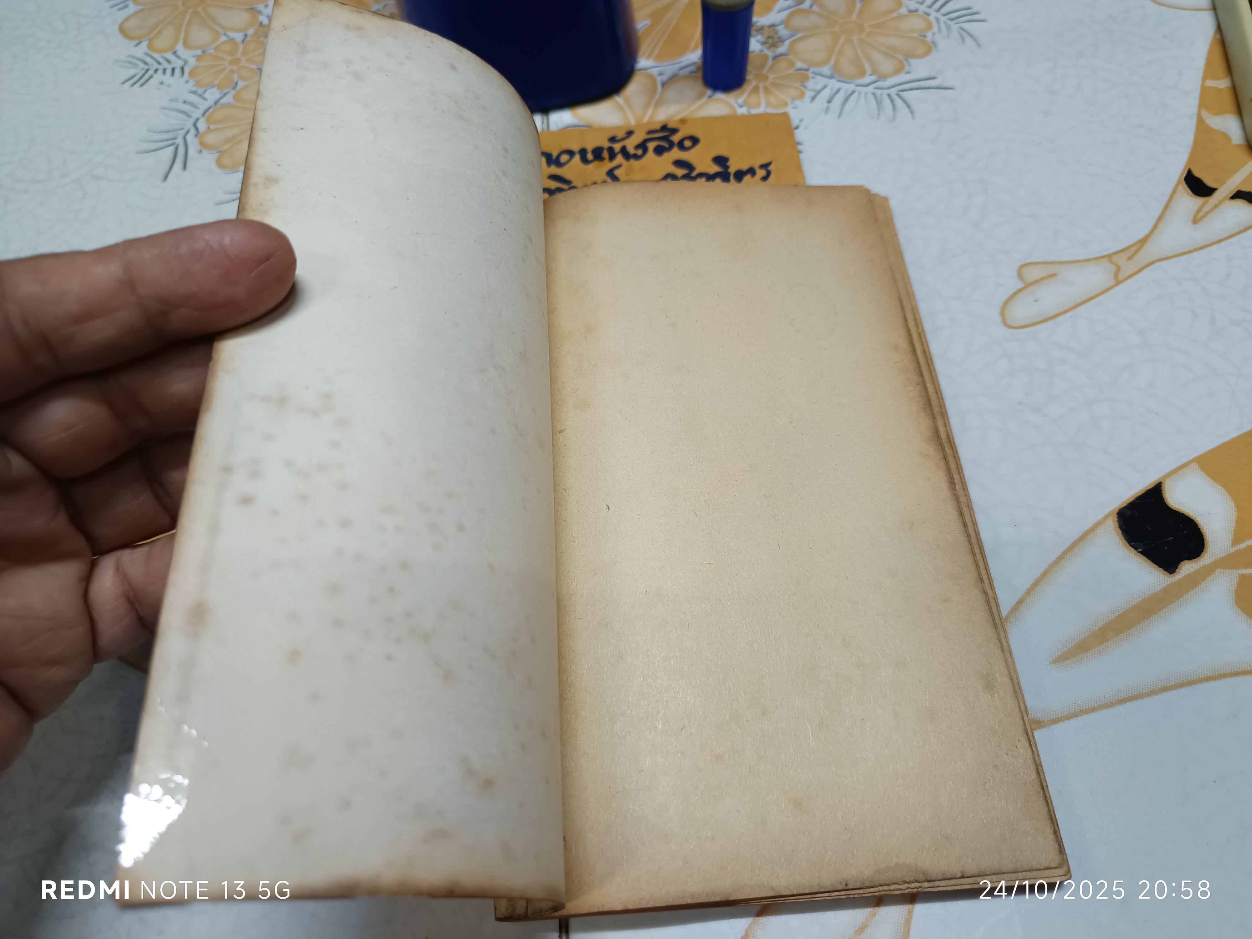 วรรณกรรมเยาวชน ชุดผจญภัยตามใจเลือก 2 อสุรกายอวกาศ (Space Vampire) Edward Packard เขียน