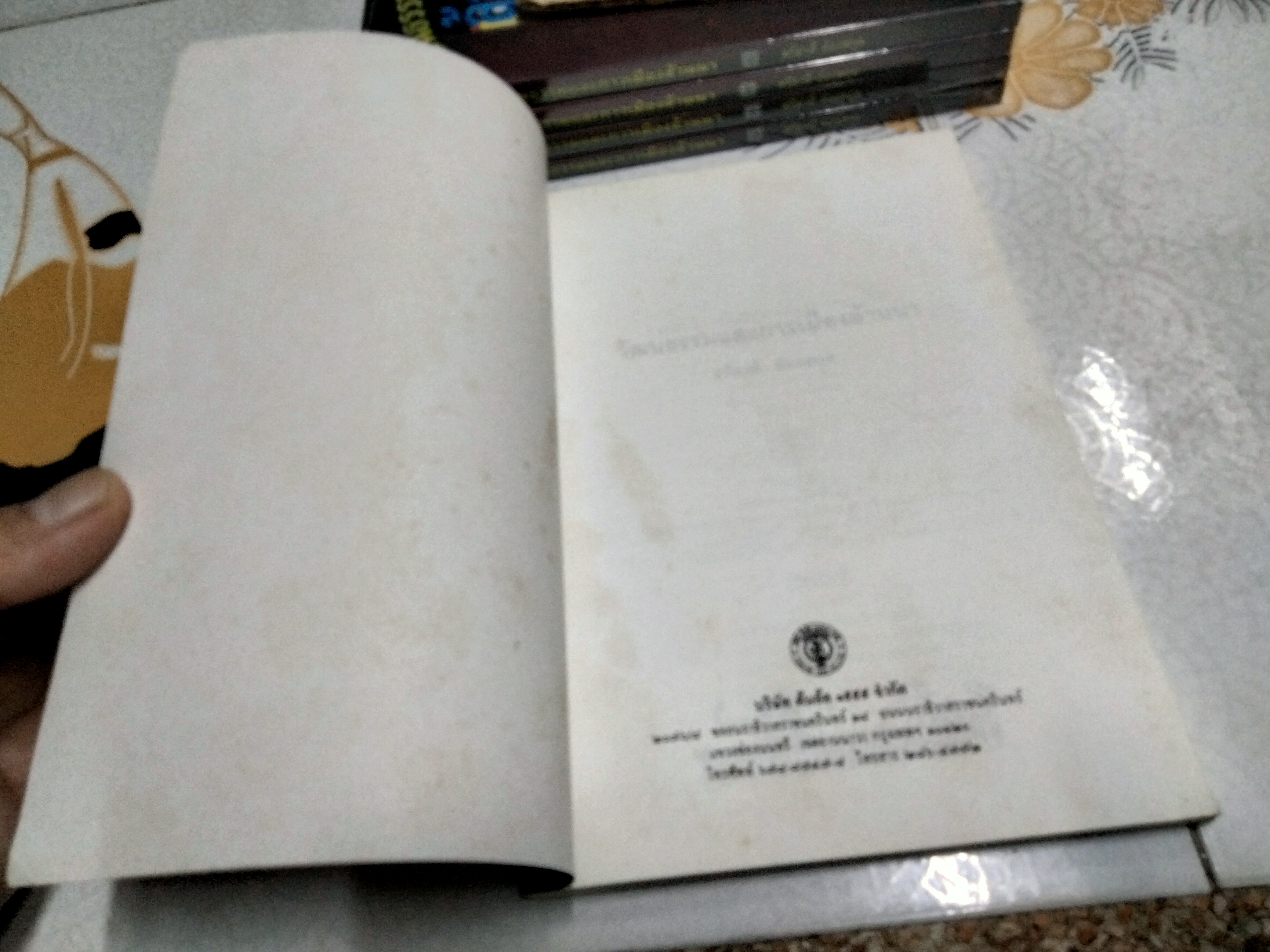 วัฒนธรรมและการเมืองล้านนา โดย สรัสวดี อ๋องสกุล