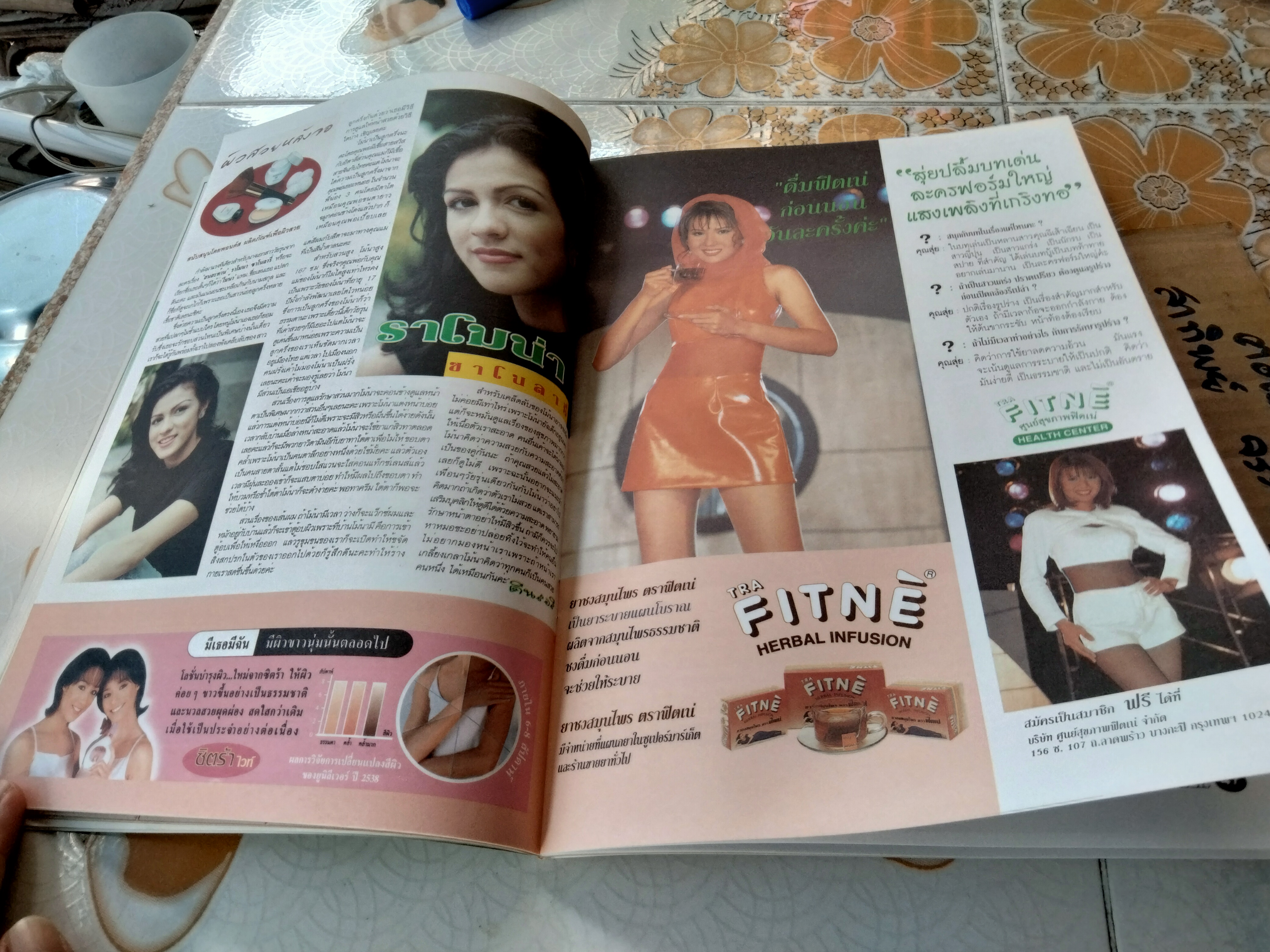 นิตยสารดาราภาพยนตร์ หน้าปก ดารานำจากภาพยนตร์ เรื่อง 'เบญจรงค์ห้าสี'