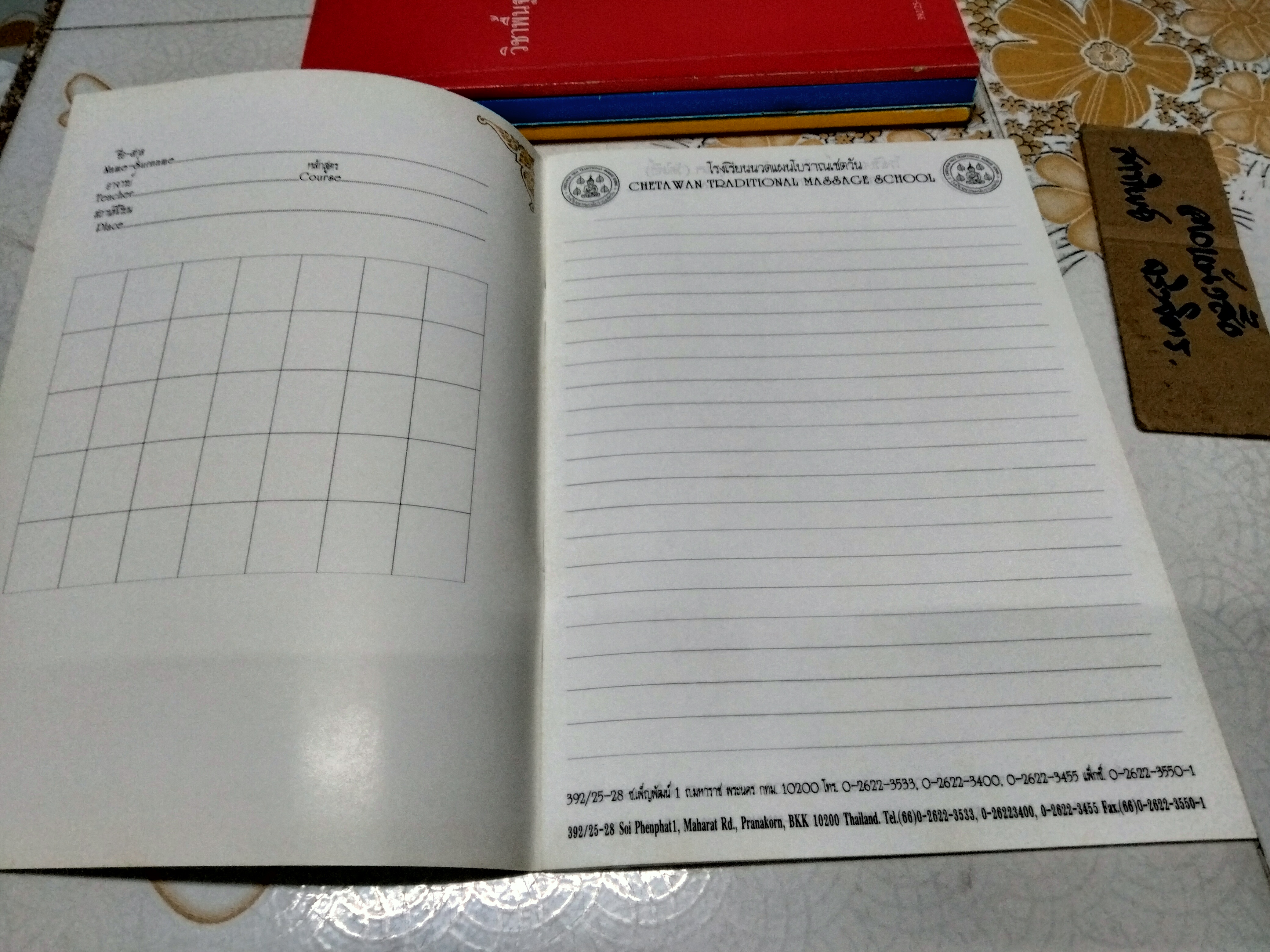 หนังสือเกี่ยวกับการนวดไทย โรงเรียนนวดแผนโบราณเชตวัน (ขายรวม 5 เล่ม) **สินค้าหมด**