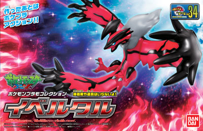 34 POKEMON COLLECTION Yveltal