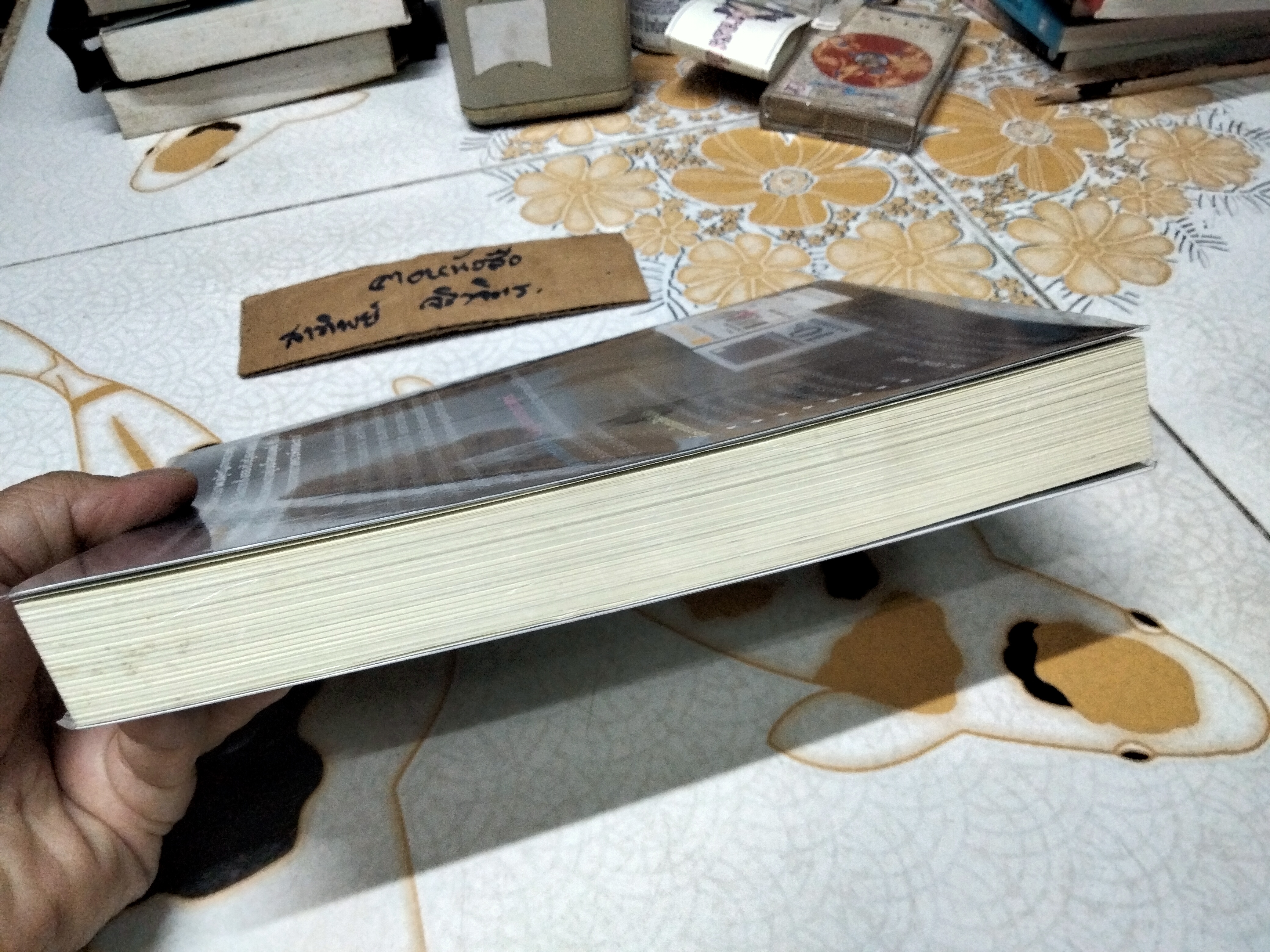 ผู้ชายมาจากดาวอังคาร ผู้หญิงมาจากดาวศุกร์ MEN ARE FROM MARS. WOMAN ARE FROM VENUS **สินค้าหมด**