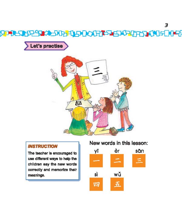 轻松学中文(少儿版)(英文版)课本1a(含1CD)Easy Steps to Chinese for Kids (1a)Textbook+CD