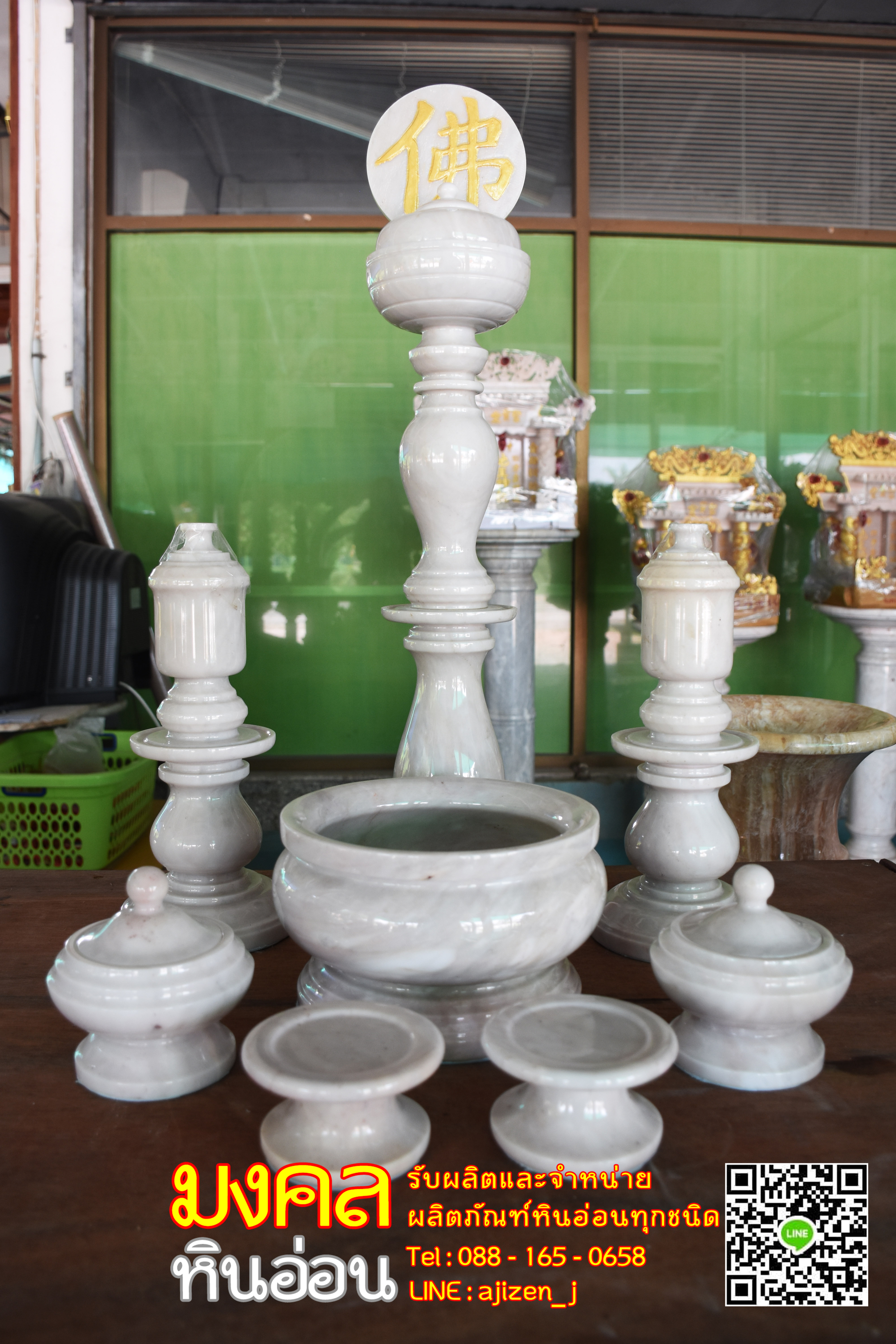 ตะเกียงไต้หวันหินอ่อน (ชุดใหญ่) ตะเกียงกลางสูง 69 cm