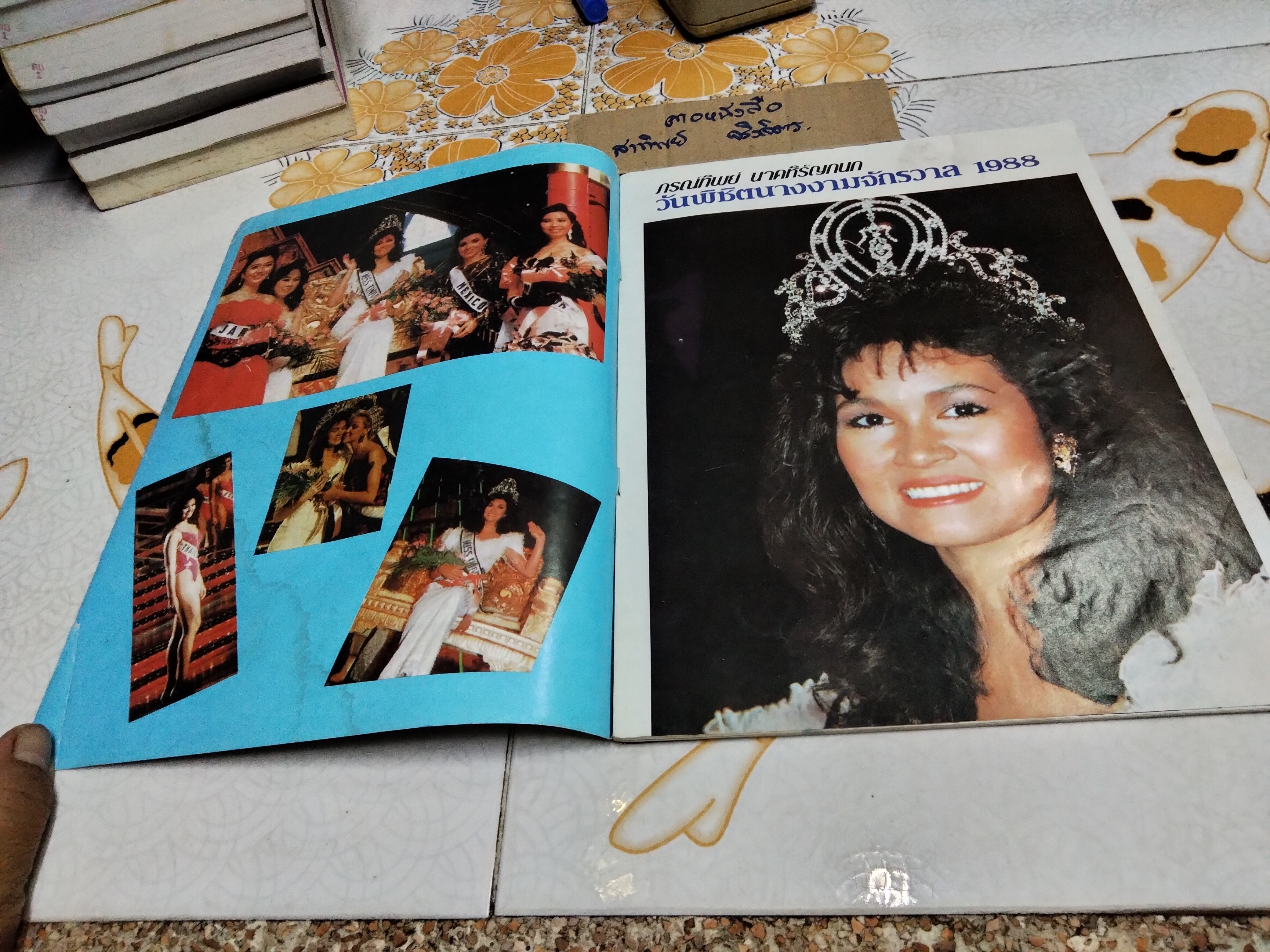 หนึ่งในจักรวาล ภรณ์ทิพย์ นาคหิรัญกนก ...รวมภาพข่าวจาก มีส แอล.เอ. นางสาวไทย' 31 ถึงราชินีจักรวาล