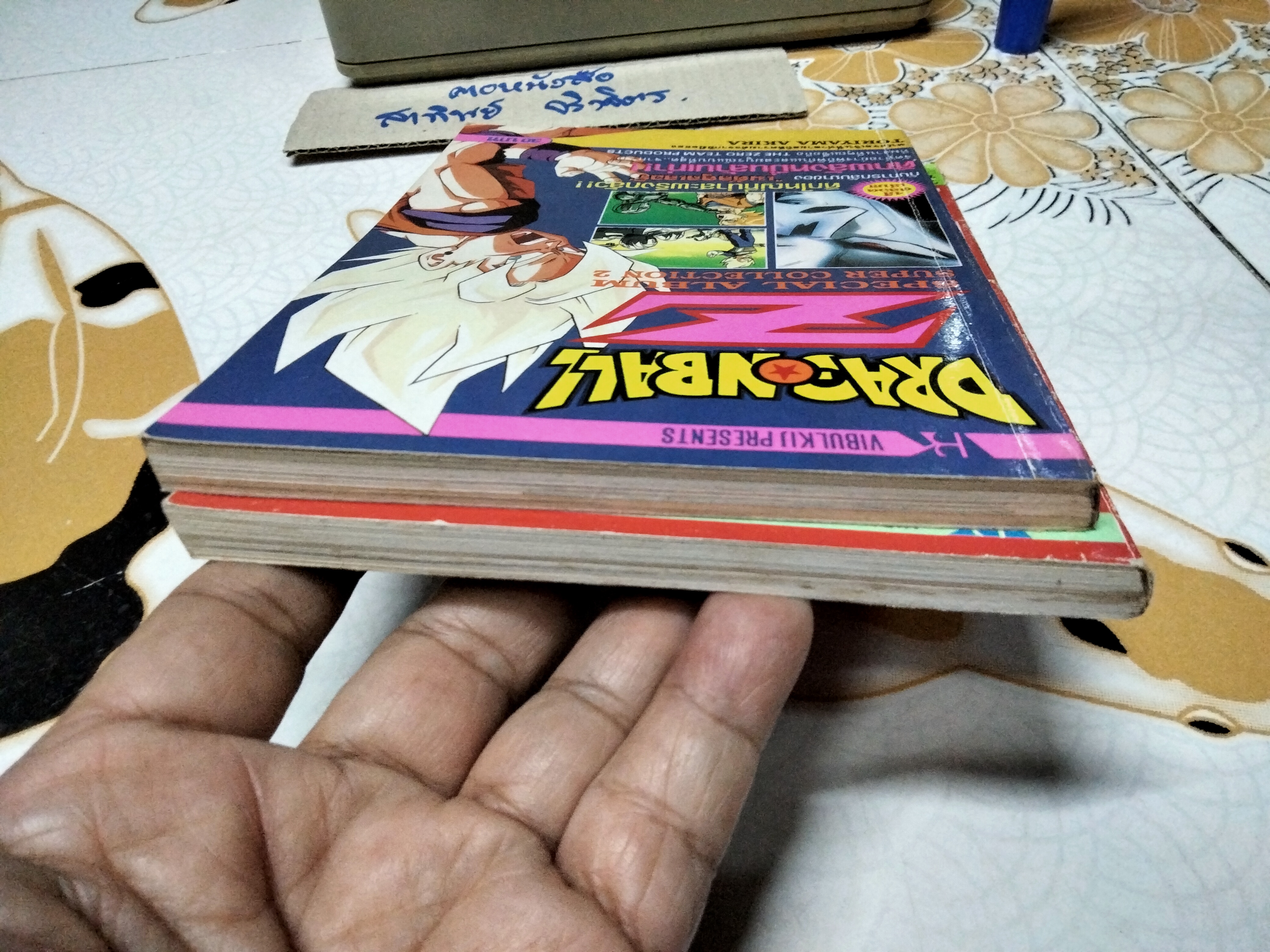 DRAGONBALL Z (พิมพ์สี่สี- วิบูลย์กิจ) SPECIAL ALBUMB SUPER COLLECTION 1-2 ตอน สงครามคูลเลอร์ + ศึกพลังหมื่นล้านเท่า