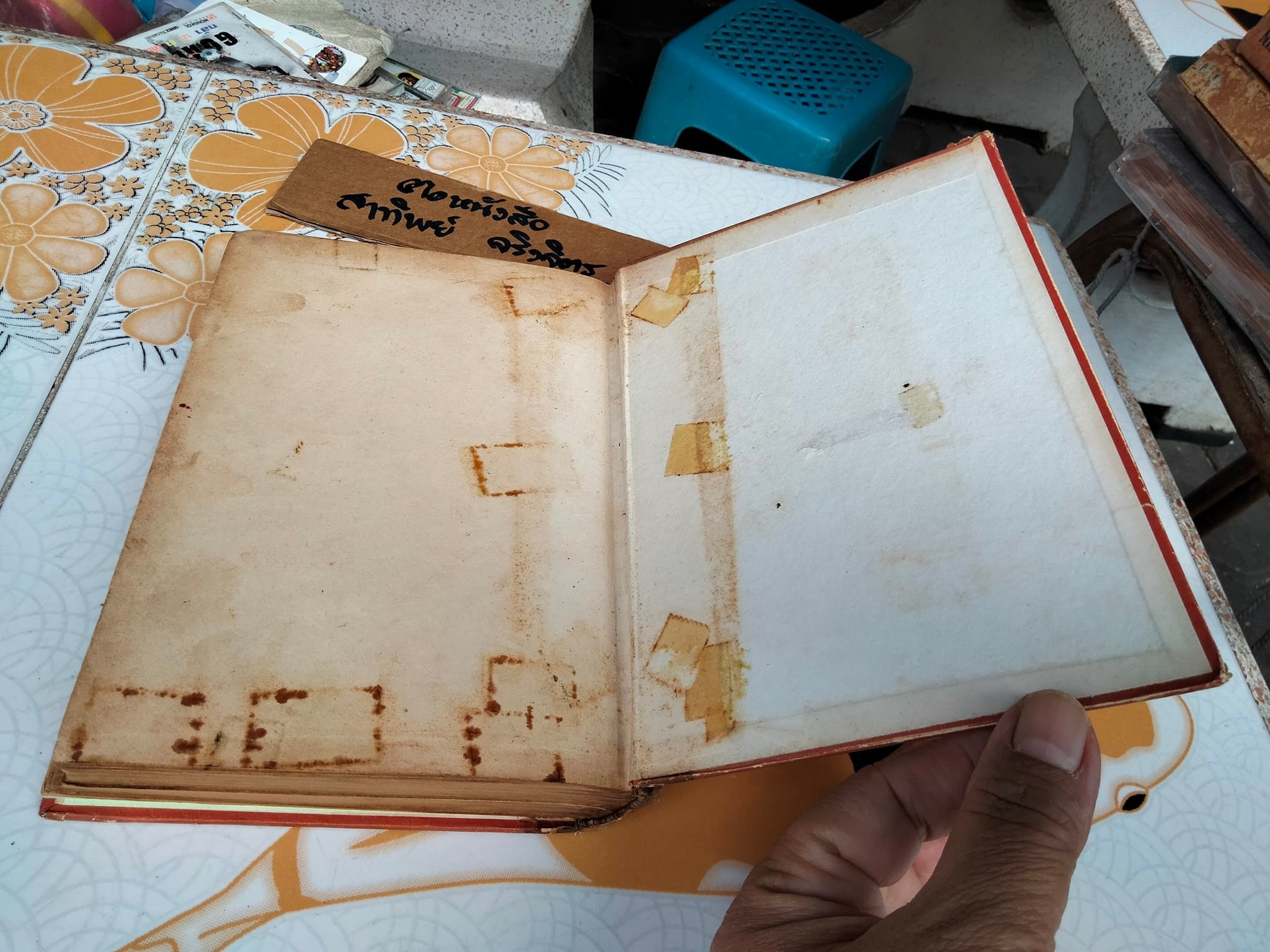 A School Algebra by H.S.HALL (ฉบับภาษาไทย) แปลโดย บุญพฤกษ์ จาฏามระ และ คณิต มีสมมนต์ **สินค้าหมด**