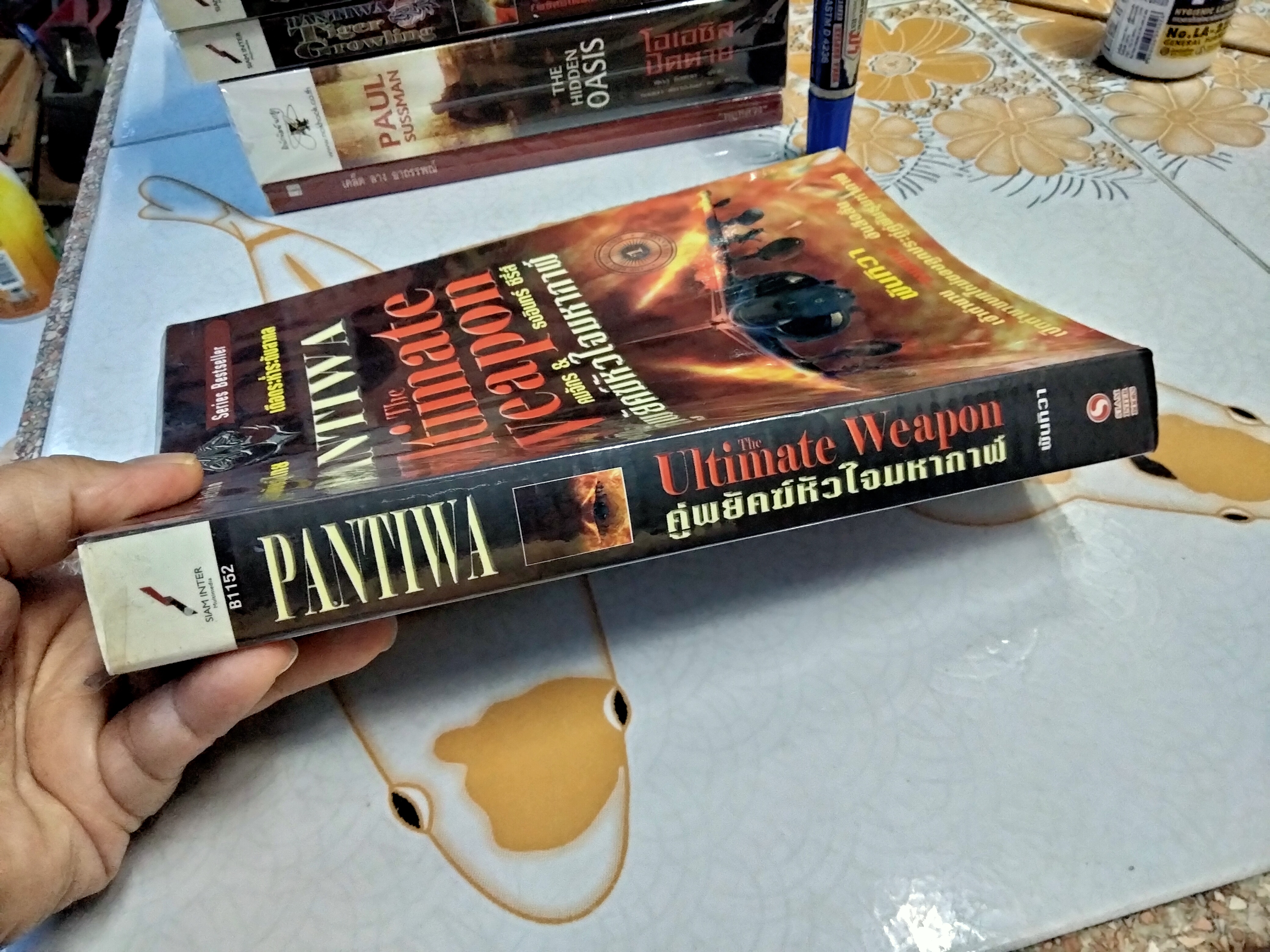 คู่พยัคฆ์หัวใจมหากาฬ โดย พันทิวา (คมจักร & ธงอินทร์ ซีรี่ส์) **สินค้าหมด**