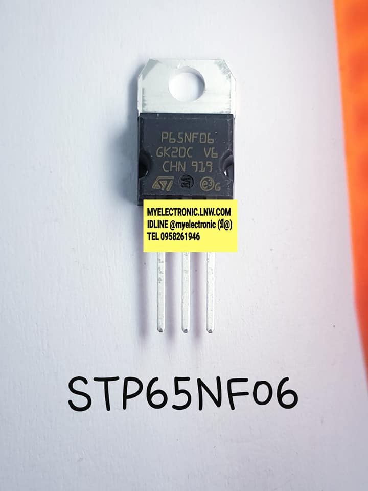 ขาย STP65NF06 ตัวถังTO-220 มอสเฟต MOSFET ยี่ห้อ เอสทีทอมสัน sgs-thomsan ราคาตัวละ . . . . . หน่วย บาท