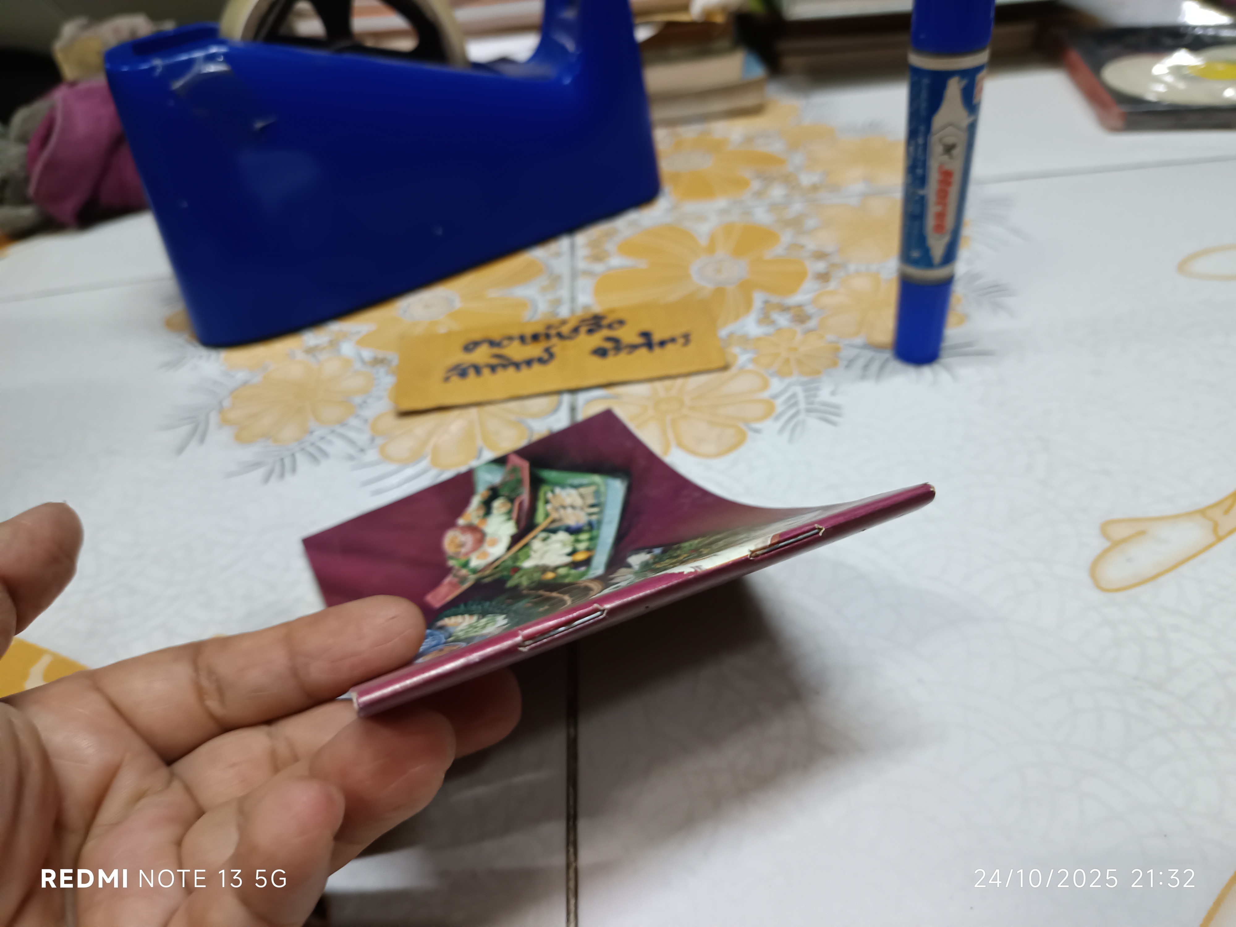 ตำรับอาหารไทยภาคต่างๆ ( 2 ภาษา ไทย-อังกฤษ) พิมพ์ประมาณปีพ.ศ 2529 #ตำรับอาหารเล่มเล็ก_แนวขวาง **สินค้าหมด**