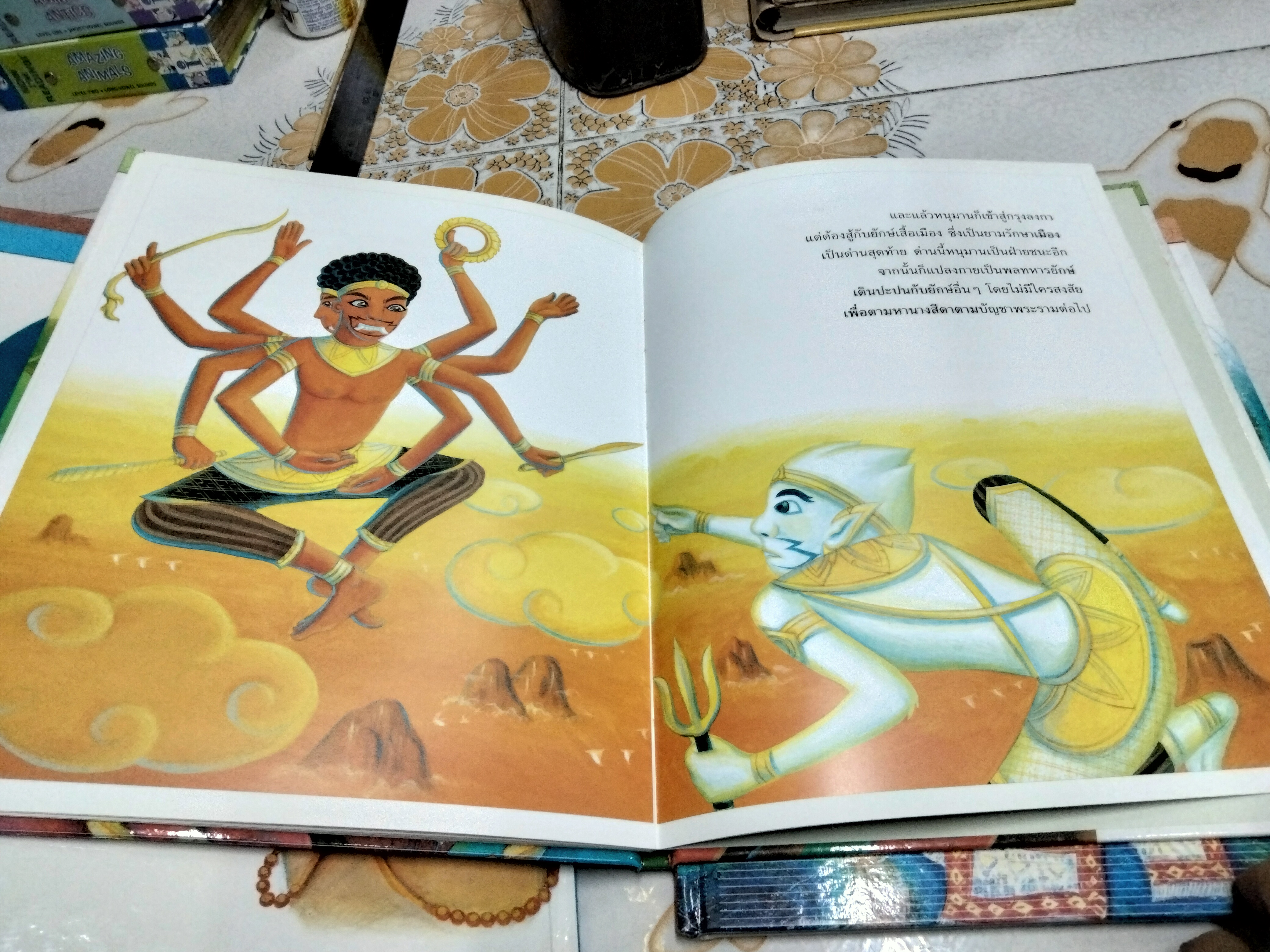 รามเกียรติ์ในจินตนาการใหม่ (ปกแข็ง-ขายรวม 5 เล่ม) หนังสือนิทานรางวัลมูลนิธิเด็ก พิมพ์ครั้งแรก พ.ศ 2547 **สินค้าหมด**