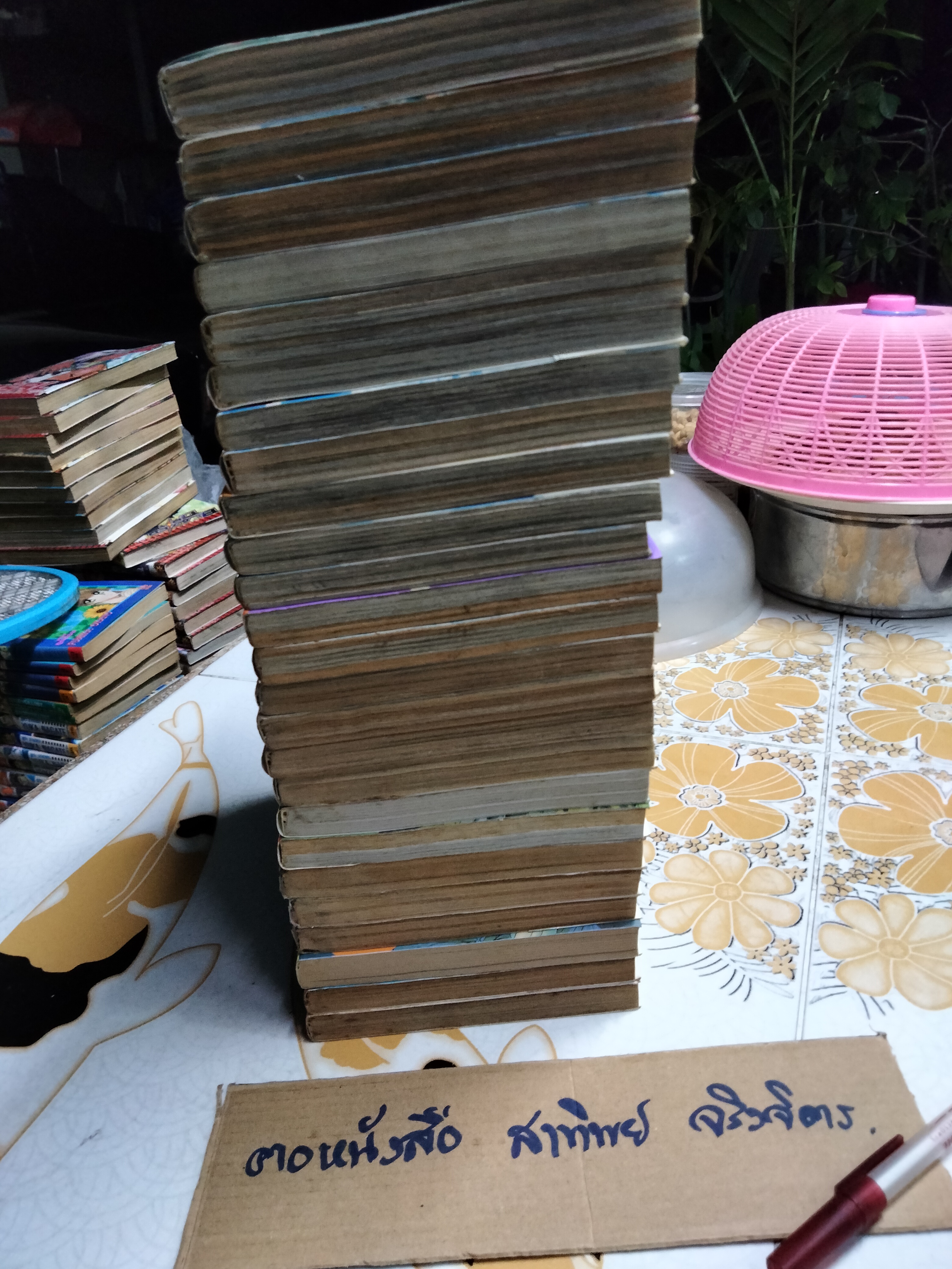 หนังสือการ์ตูน GTO (คุณครูพันธุ์หายาก) 25 เล่มจบ