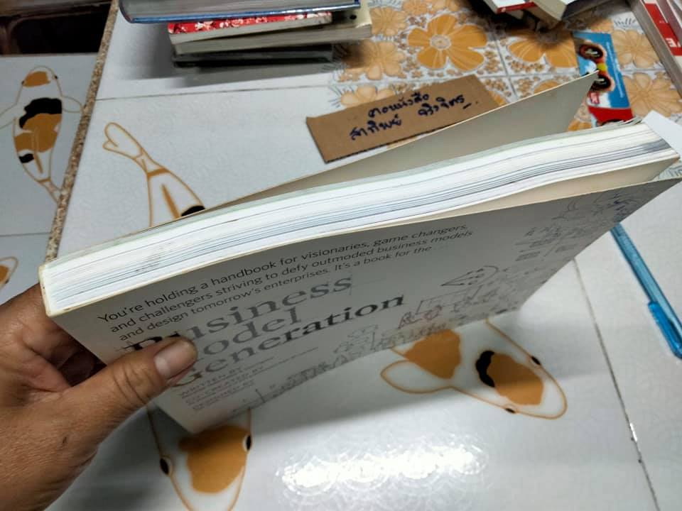 Business Model Generation by Alexander Osterwalder & Yves Pigneur (ฉบับภาษาอังกฤษ) **สินค้าหมด**