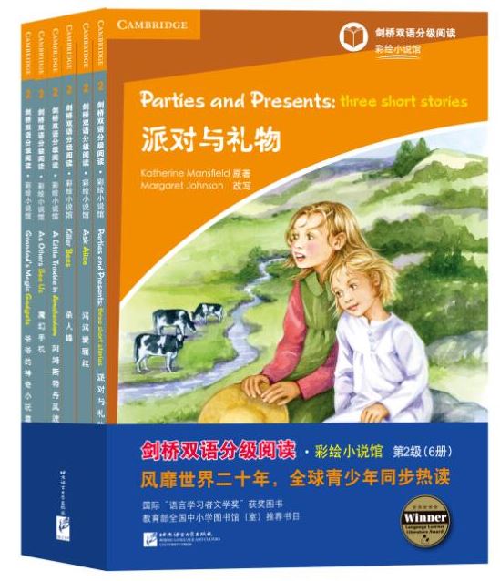 หนังสืออ่านนอกเวลาภาษาอังกฤษ Cambridge Graded Reading ระดับ 2 (6 เล่ม/ชุด)
