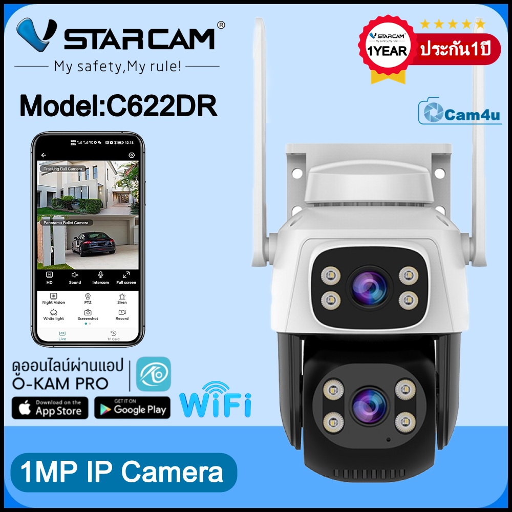 Vstarcam VStarcam กล้องวงจรปิดกล้องใช้ภายนอกแบบสองเลนส์ รุ่นC622DR ความละเอียด1ล้านพิกเซล พูดโต้ตอบได้ #Cam4u ขาว