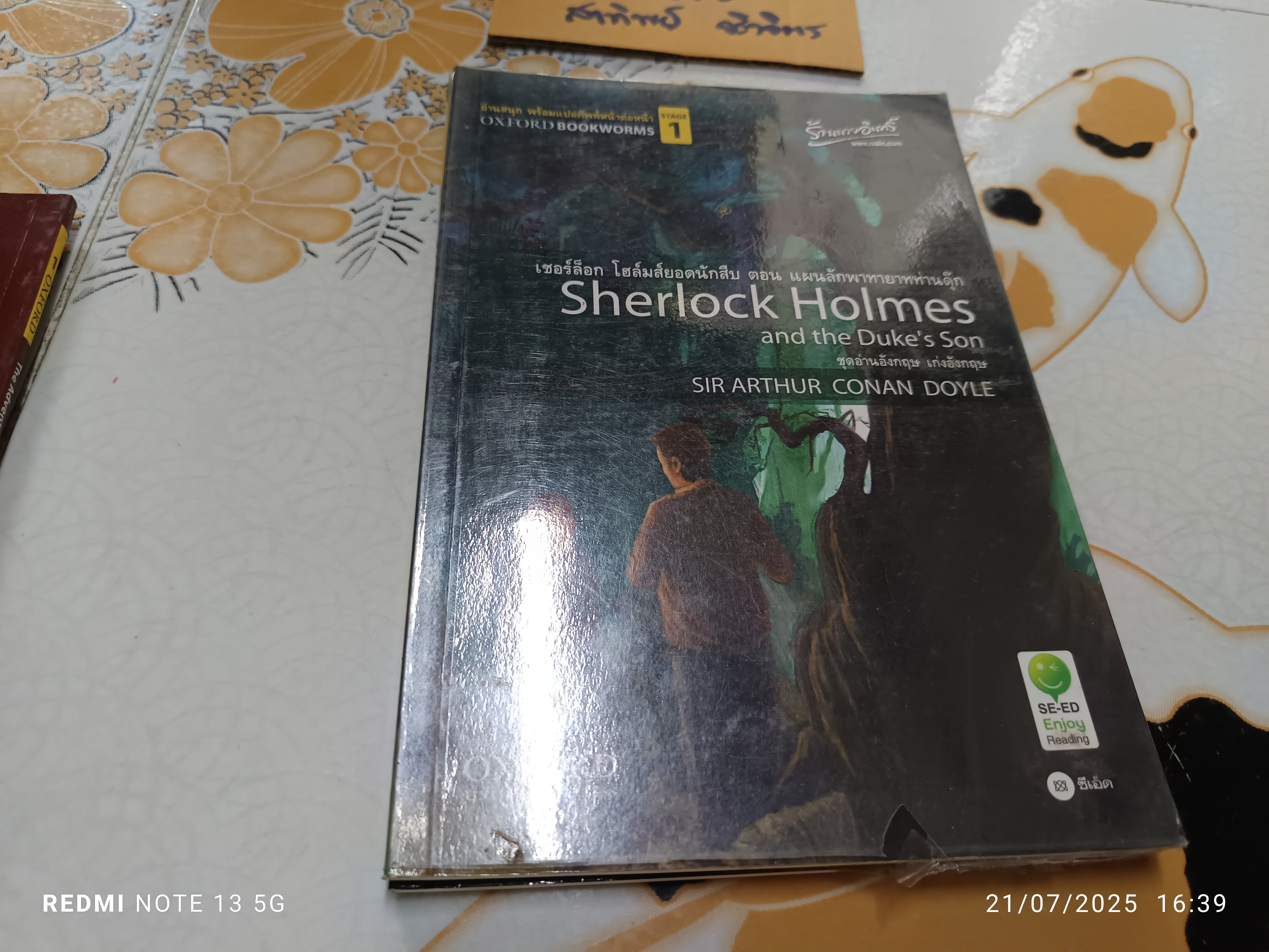 ขายรวม 4 เล่ม : หนังสืออ่านนอกเวลาภาษาอังกฤษ ชุด Oxford Bookworms Stage 1 **สินค้าหมด**