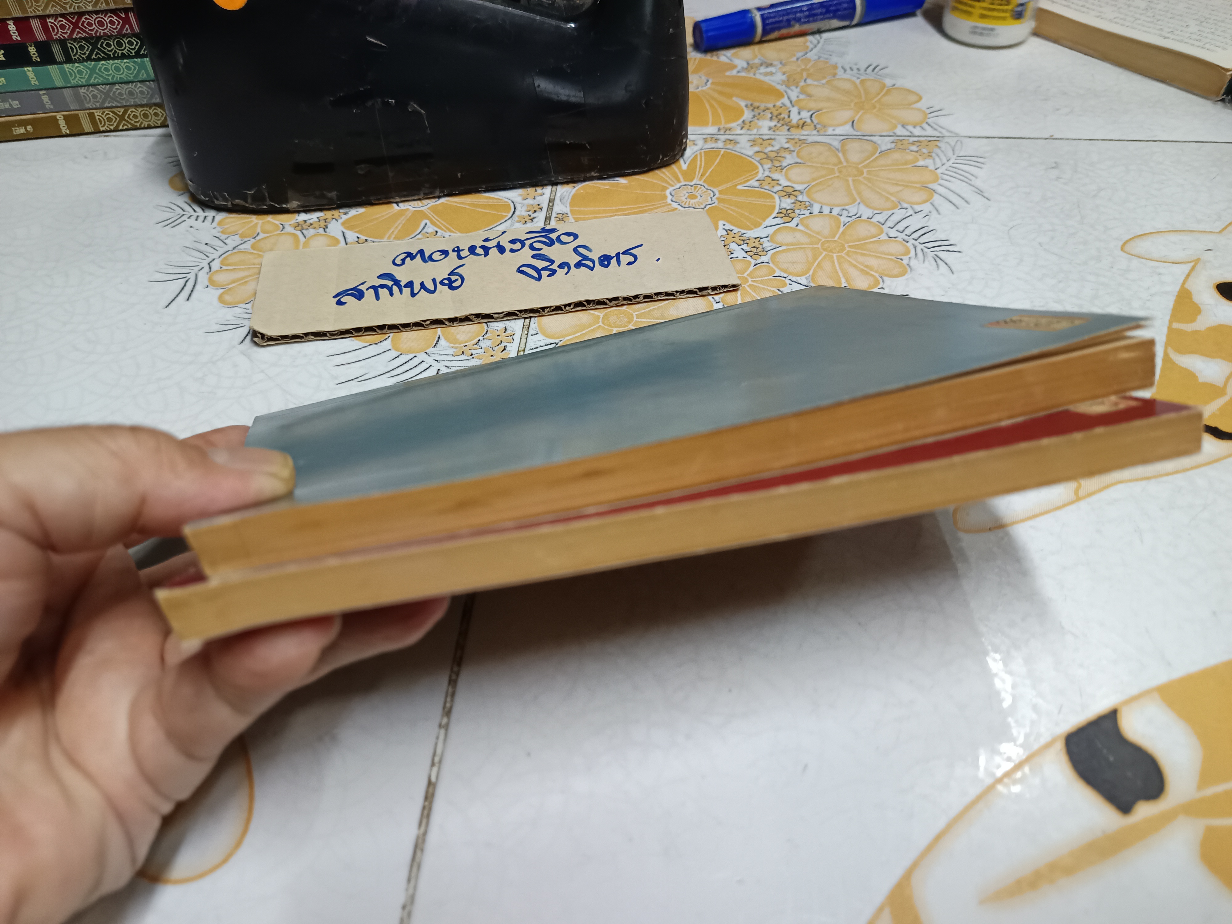 เองเลียดต้วน (2 เล่มจบ) #พงศาวดารจีนคุรุสภา